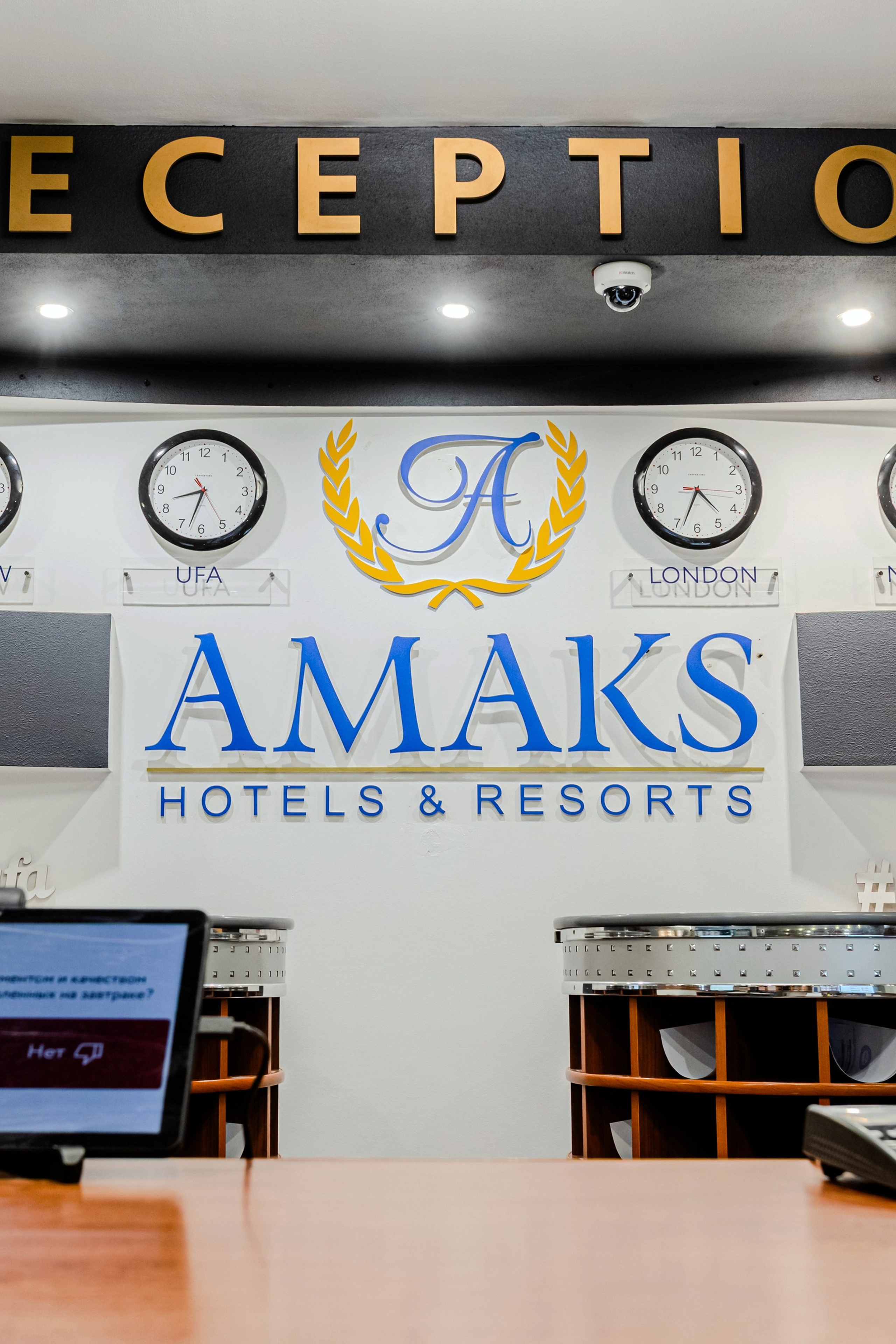 Амакс Сити-отель Уфа