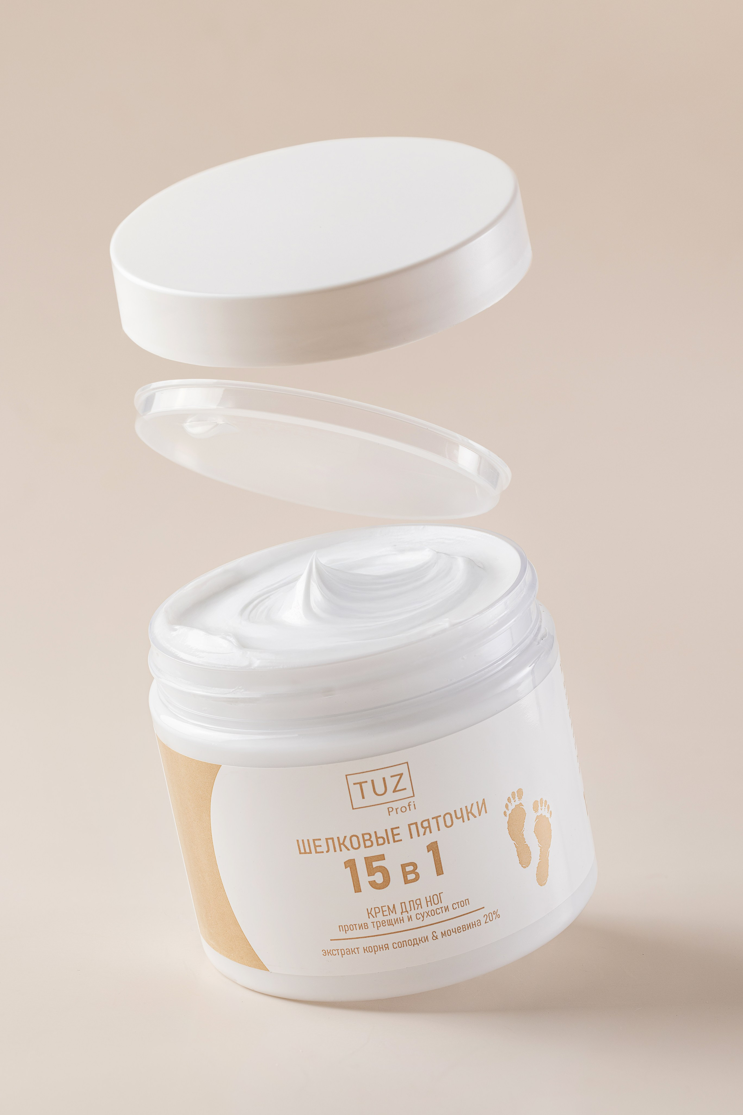 Foot care TUZ