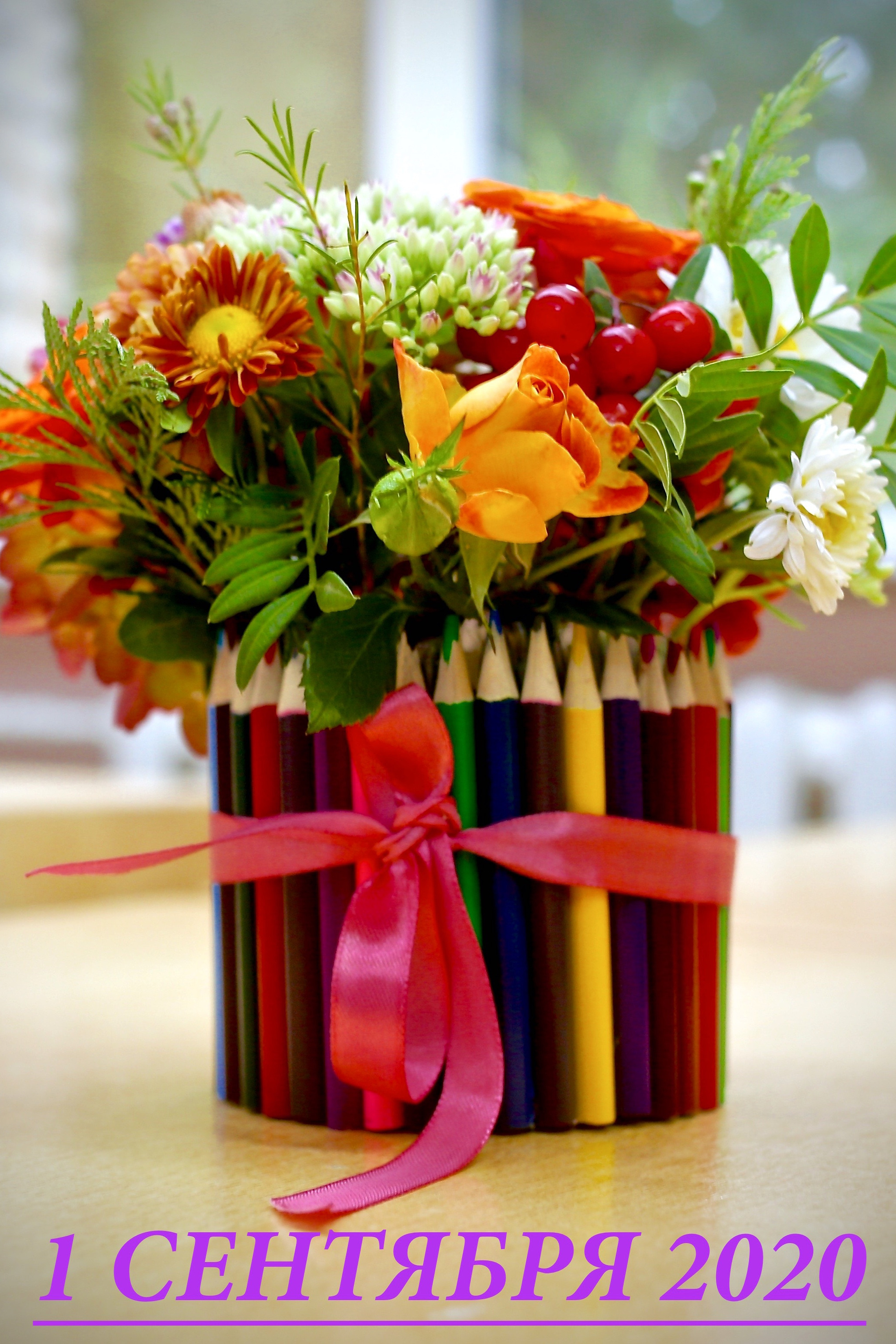 первый раз в первый класс