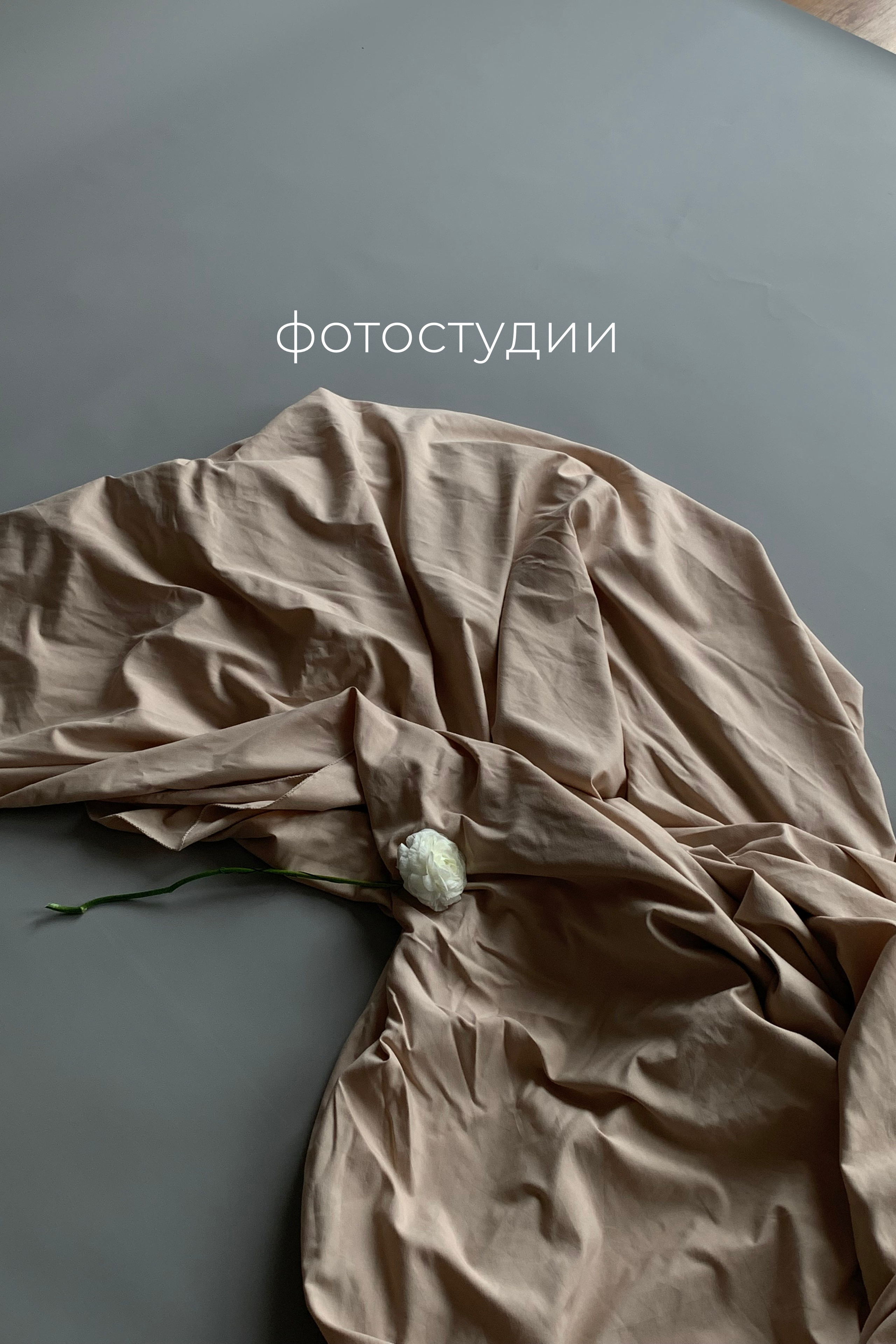 О важном. Индивидуальный фотограф в Вологде Шашерина Анна