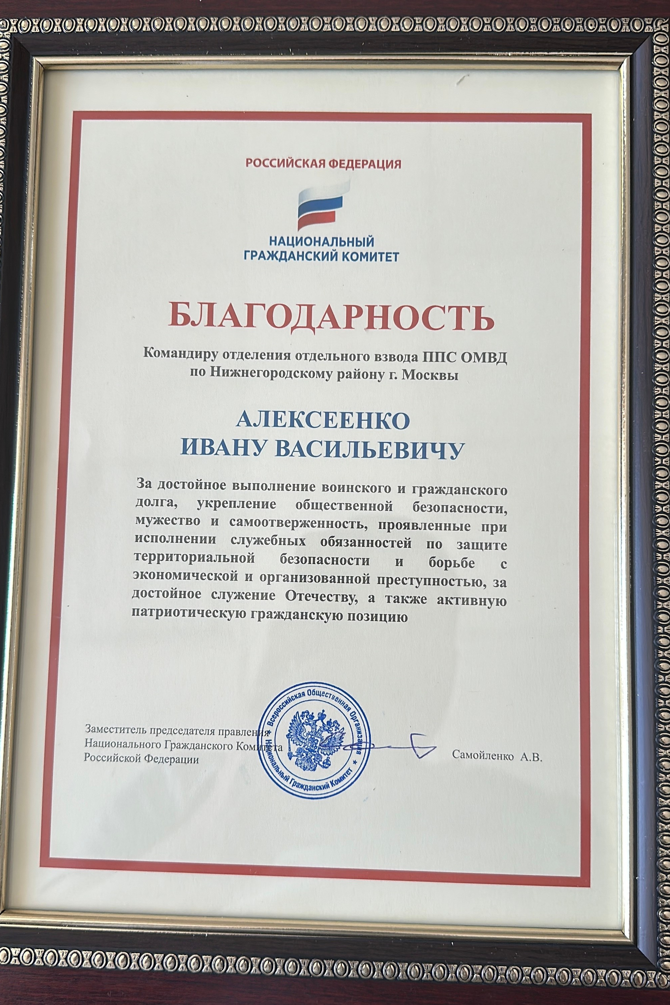 БЛОГ. Антон Самойленко