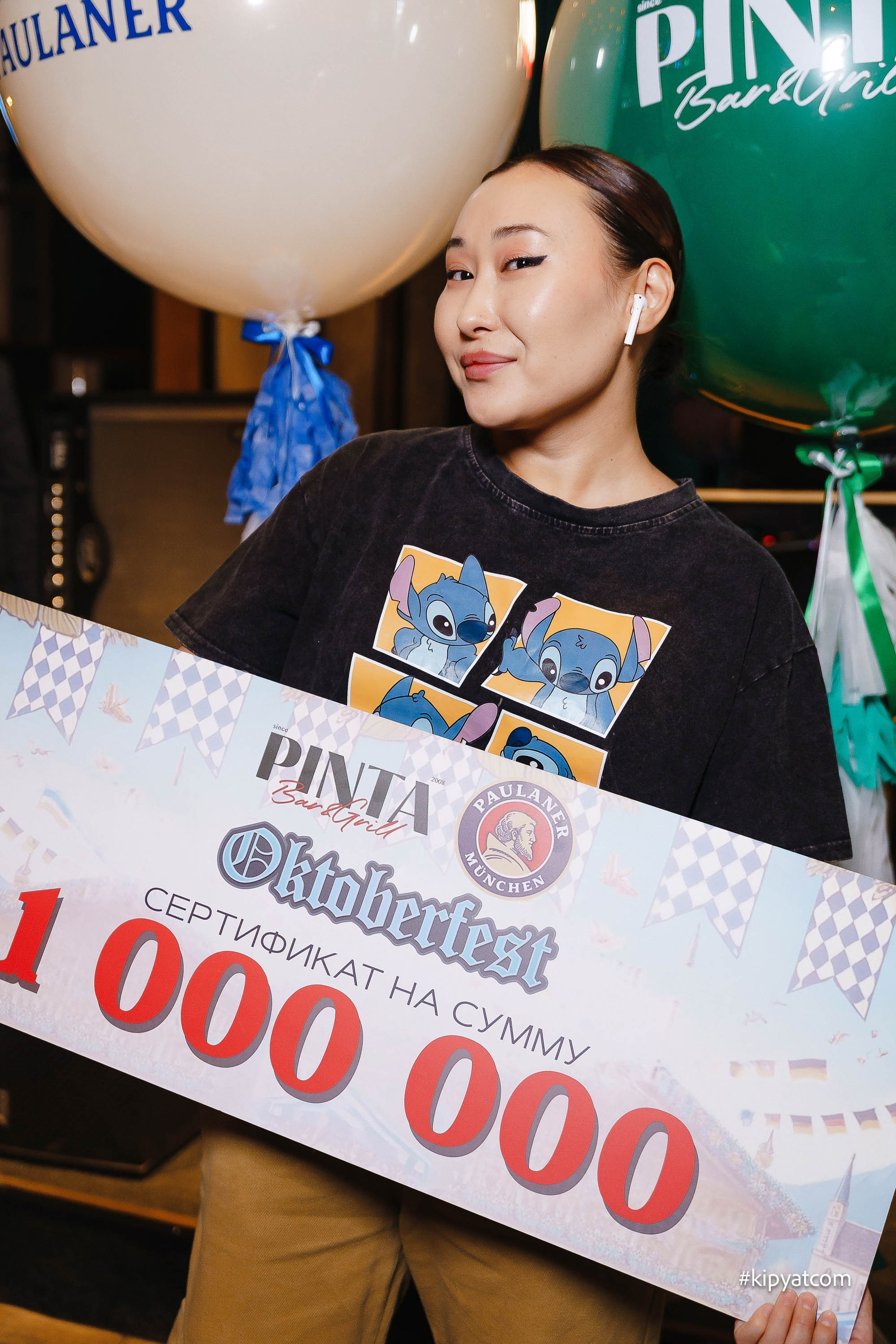 Поиск. Астана Кипятком