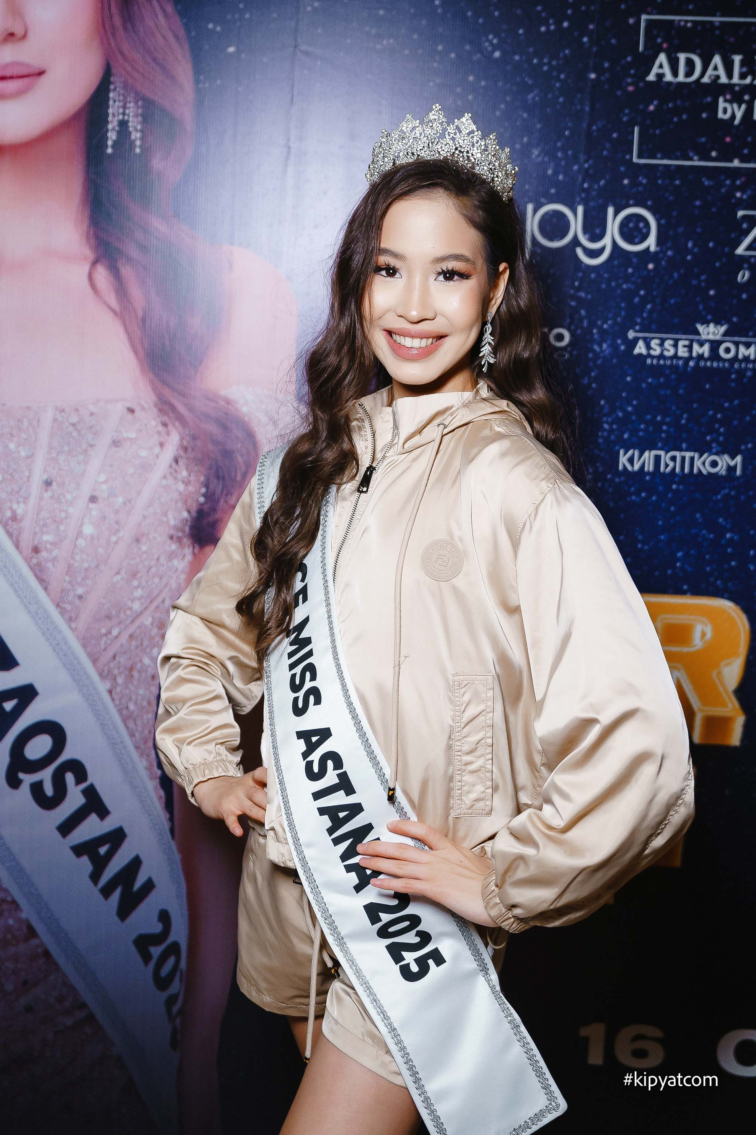 Поиск. Астана Кипятком