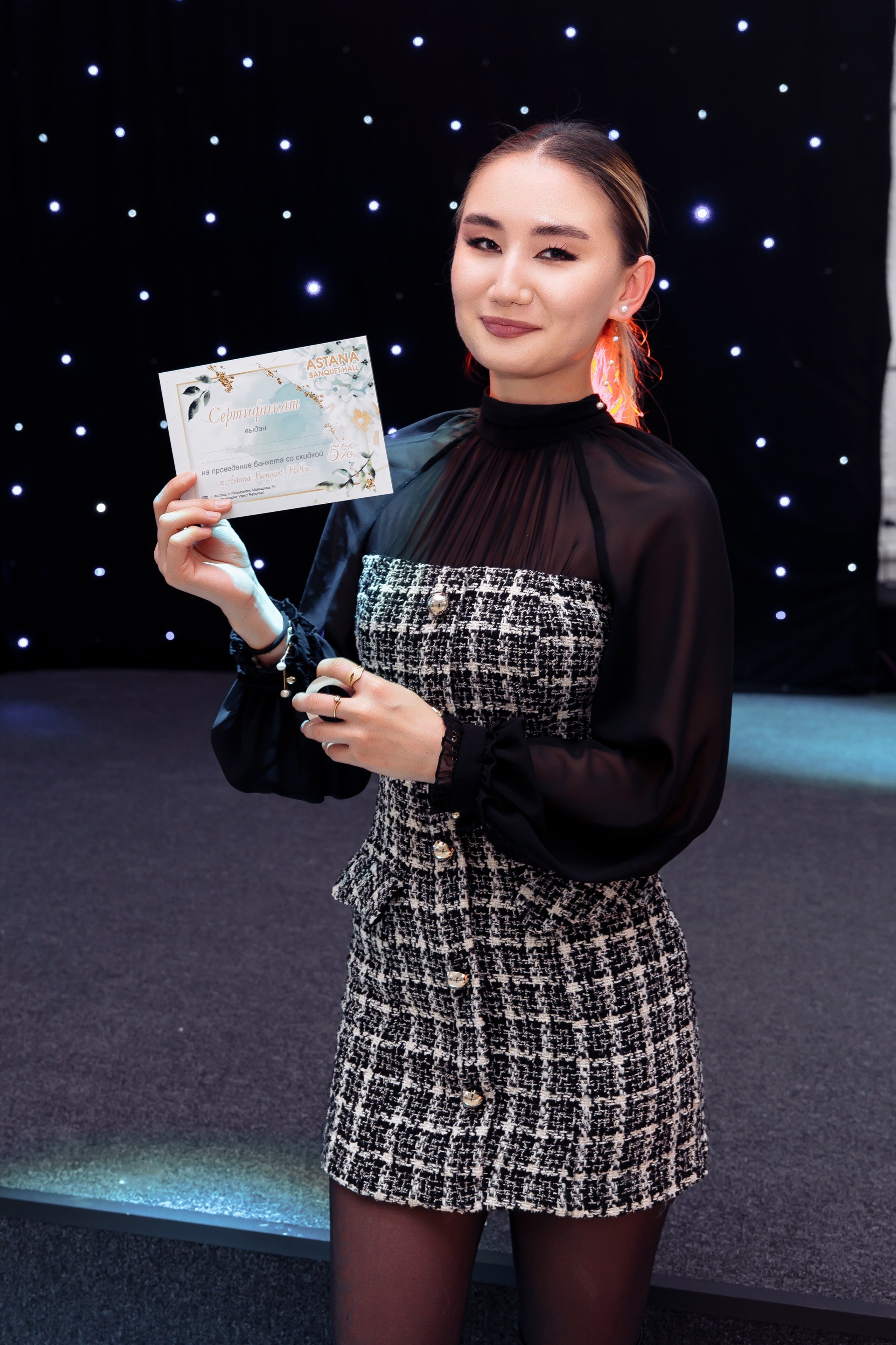 Поиск. Астана Кипятком