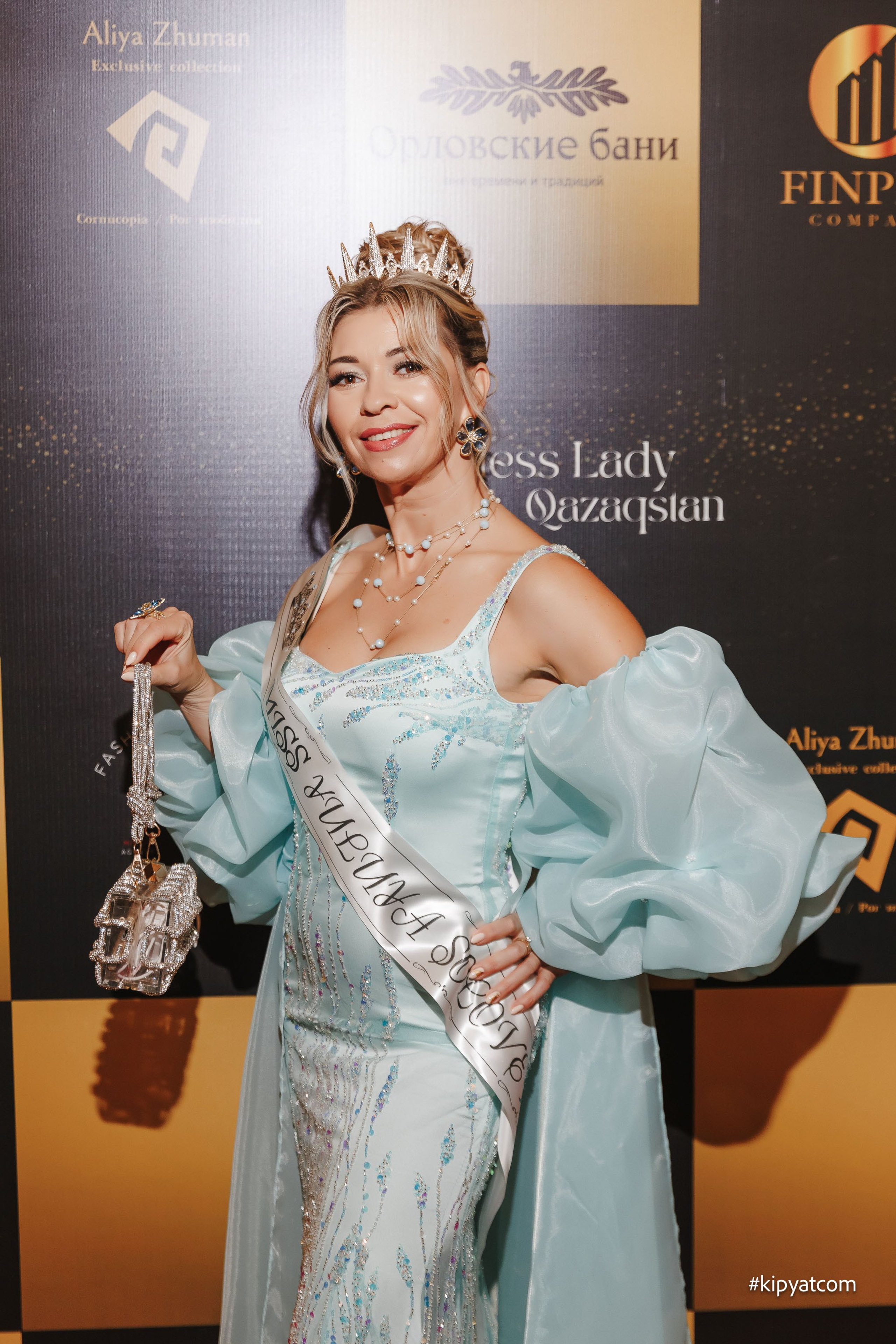 Поиск. Астана Кипятком