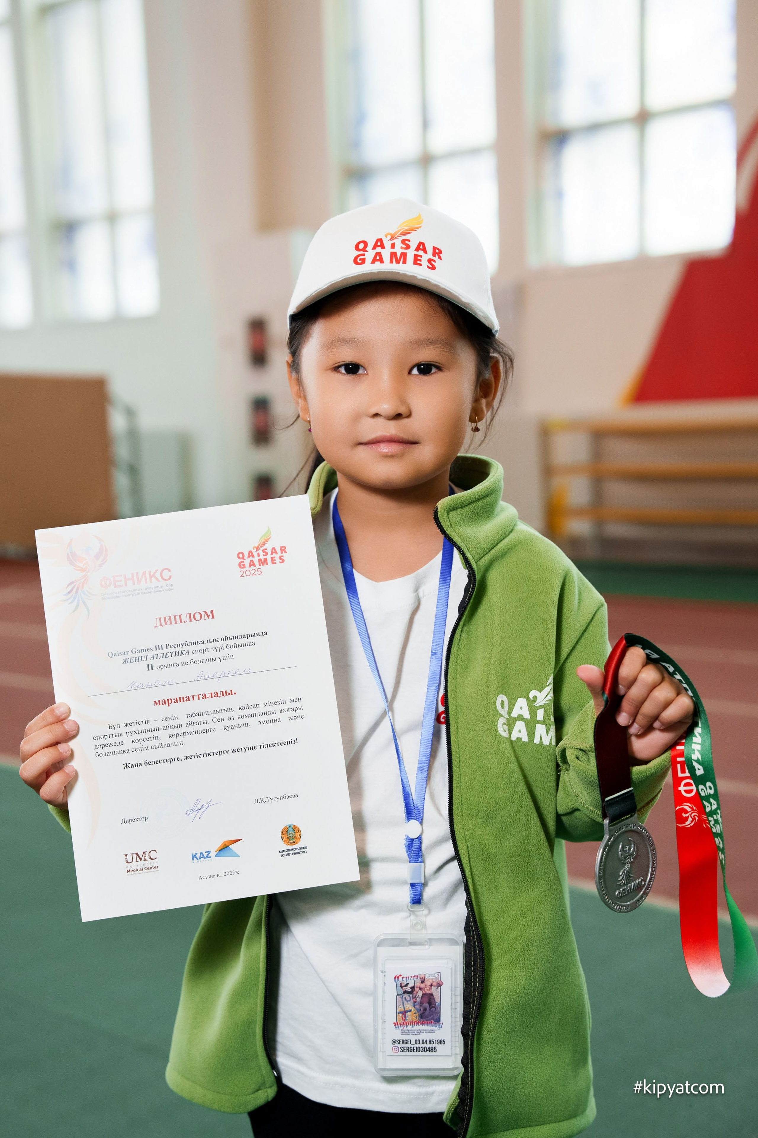 Поиск. Астана Кипятком