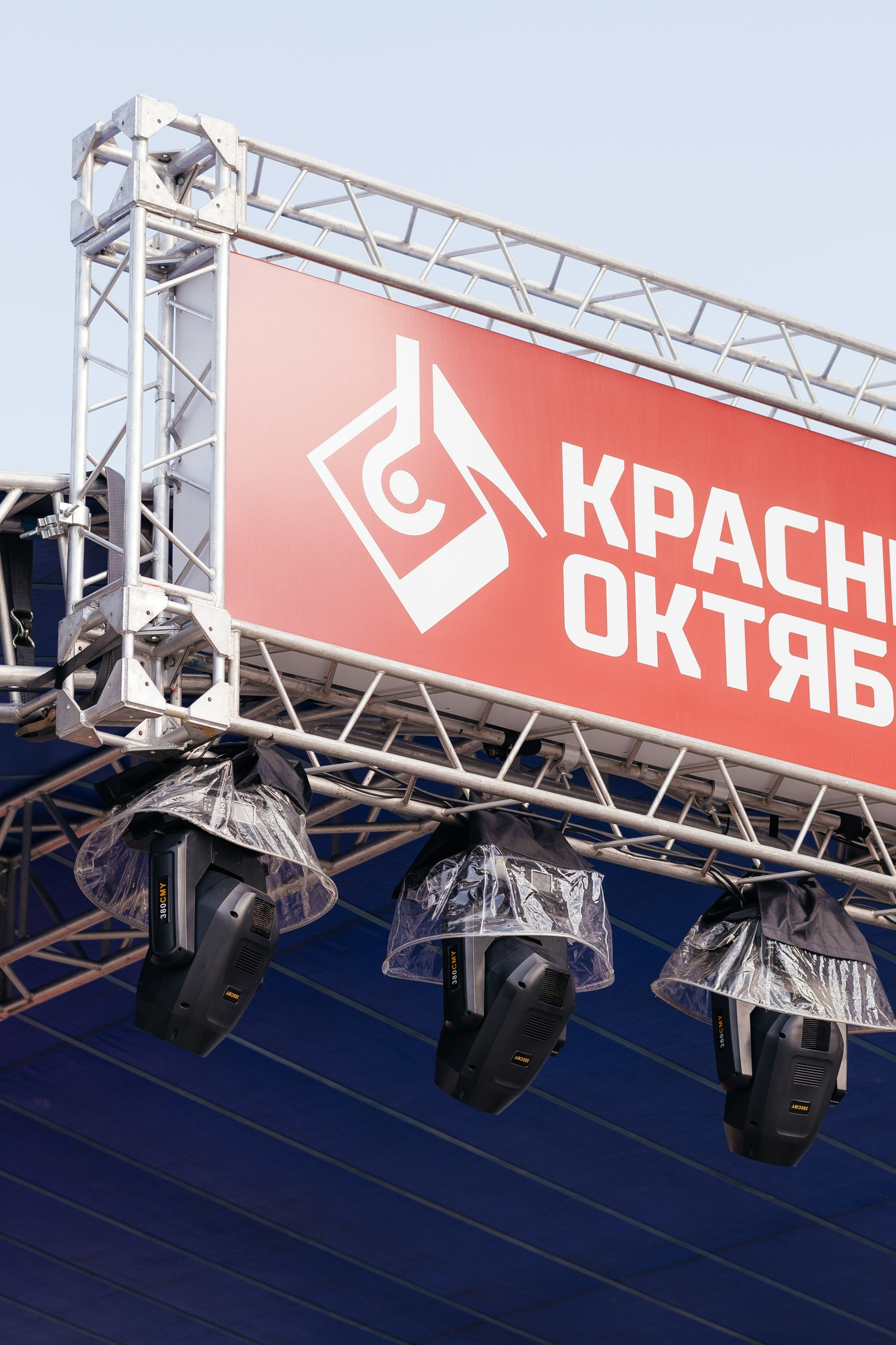 День металлурга