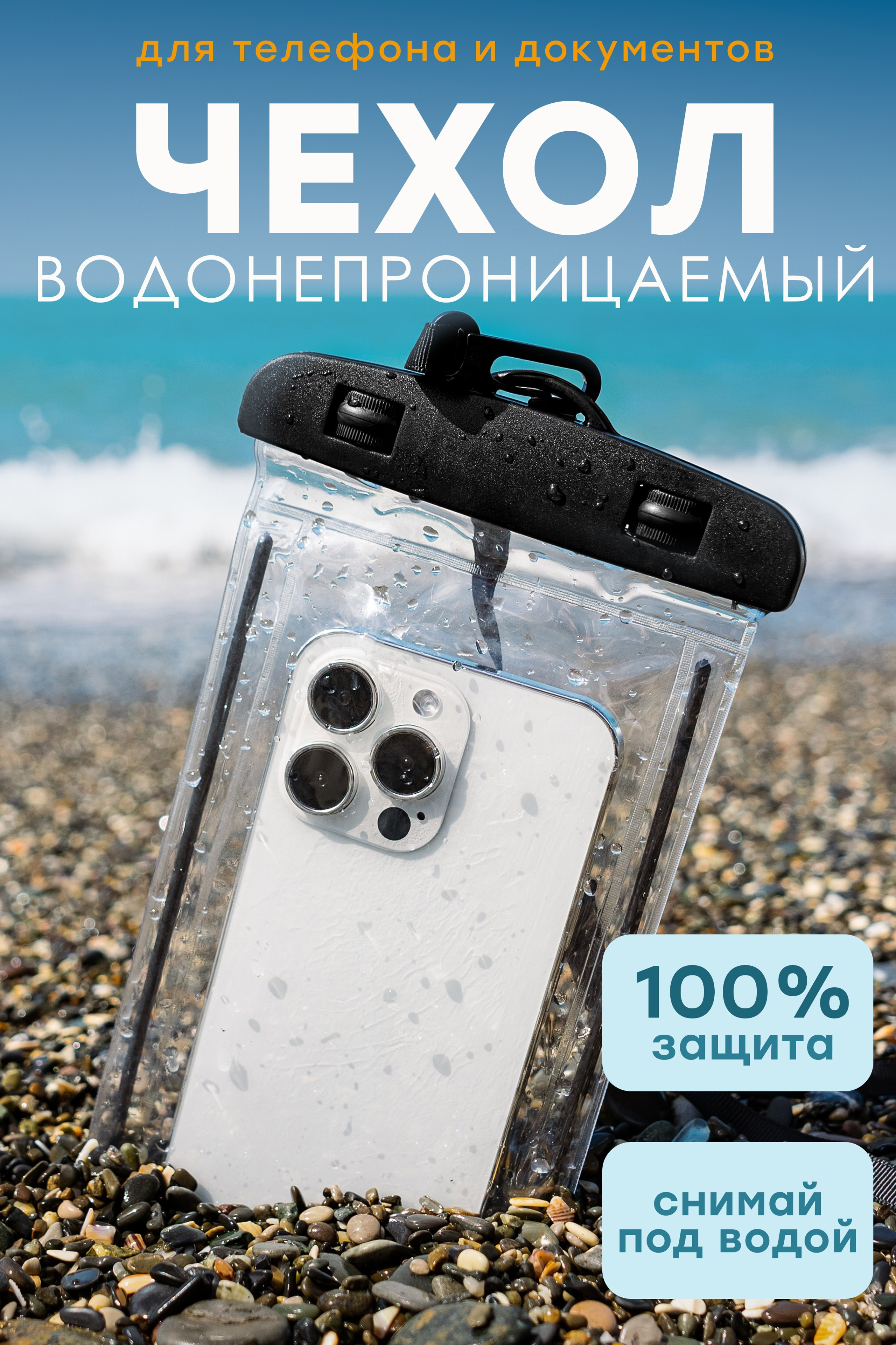 Инфографика