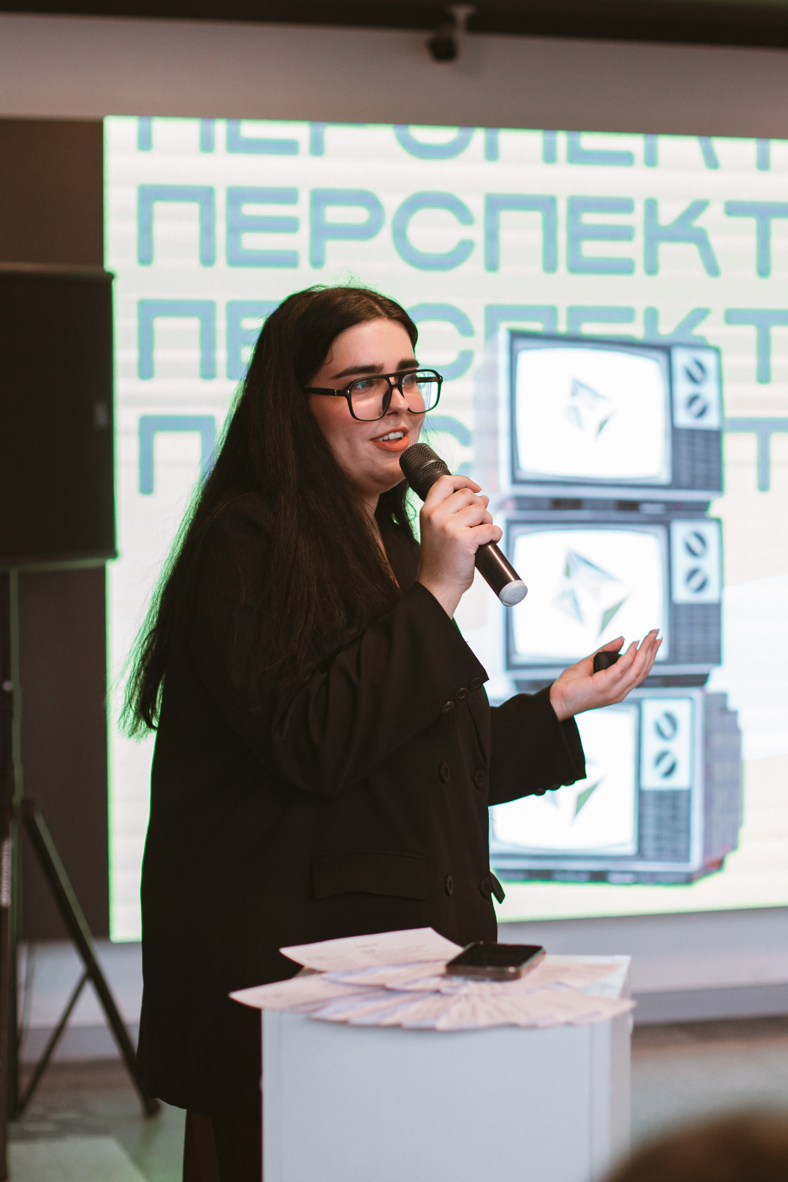 Перспектива