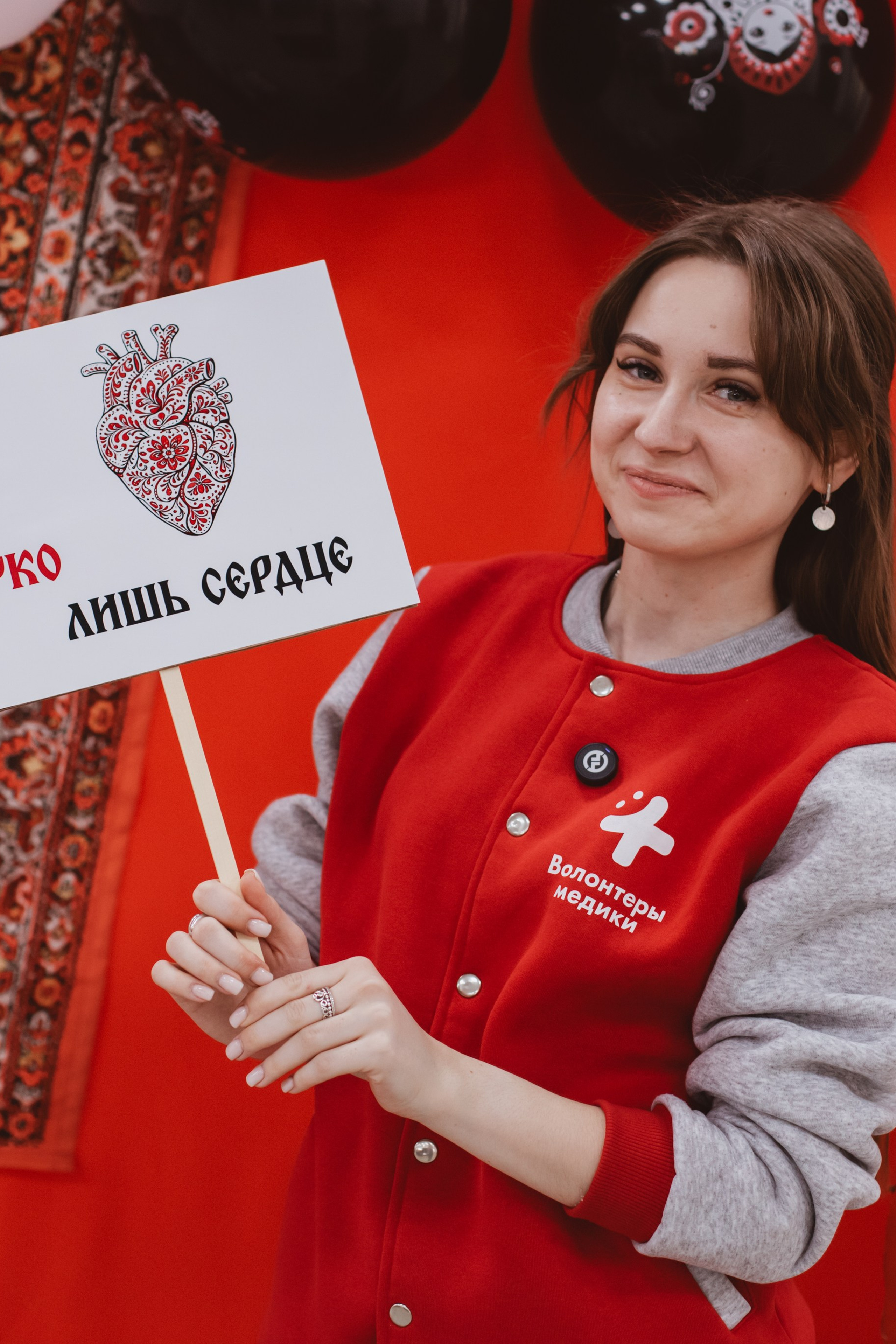 Фестиваль «Будь здоров»