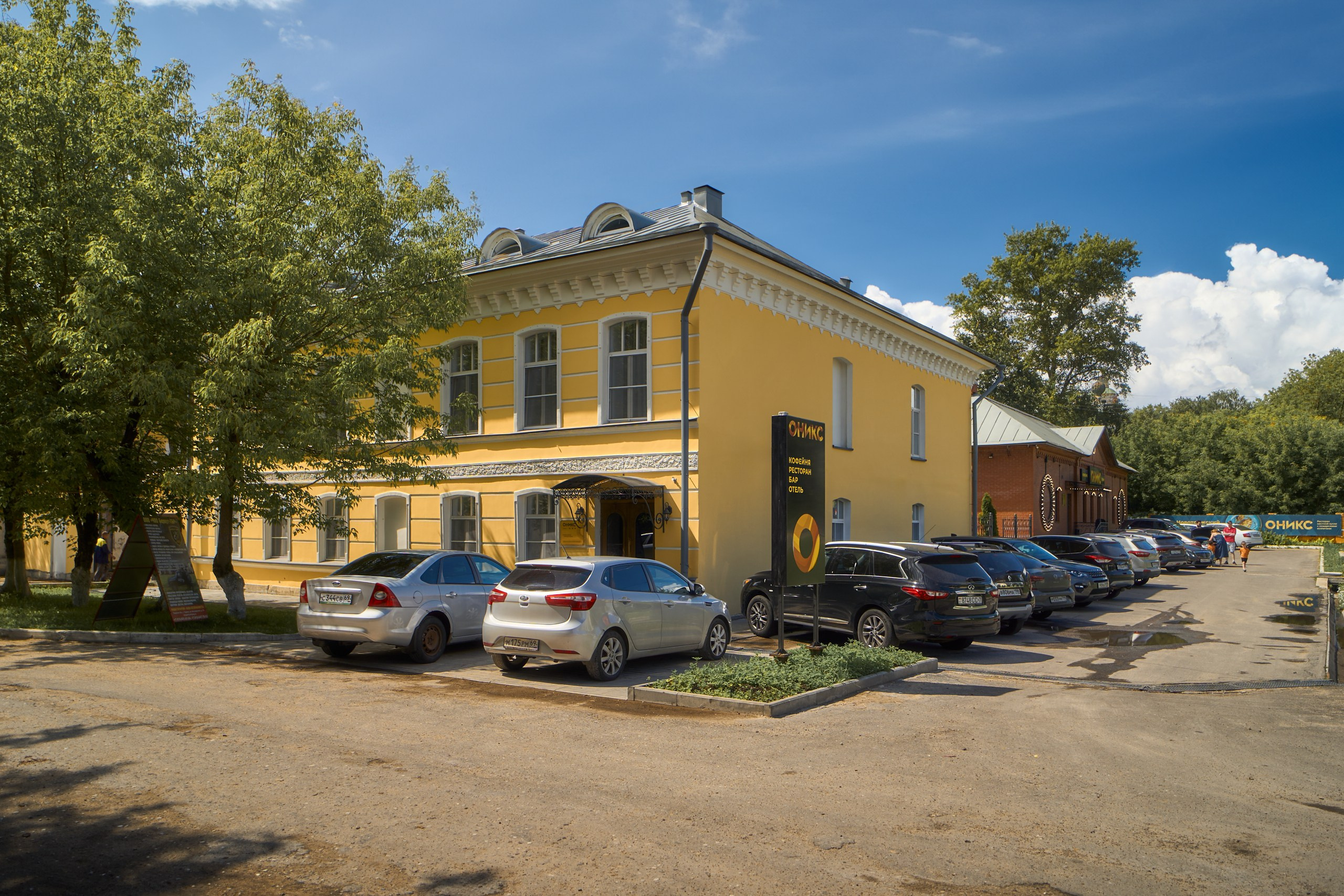 Отель «Атмосфера» Торжок