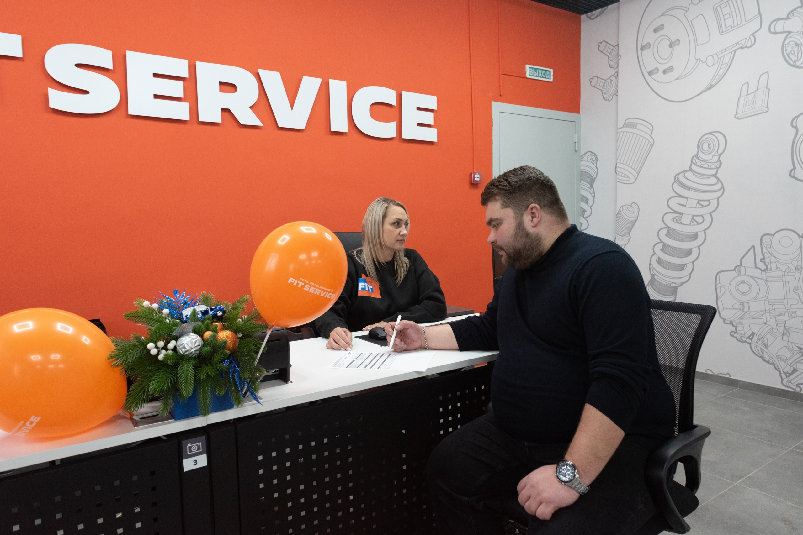 Автосервис Fit Service Открытие