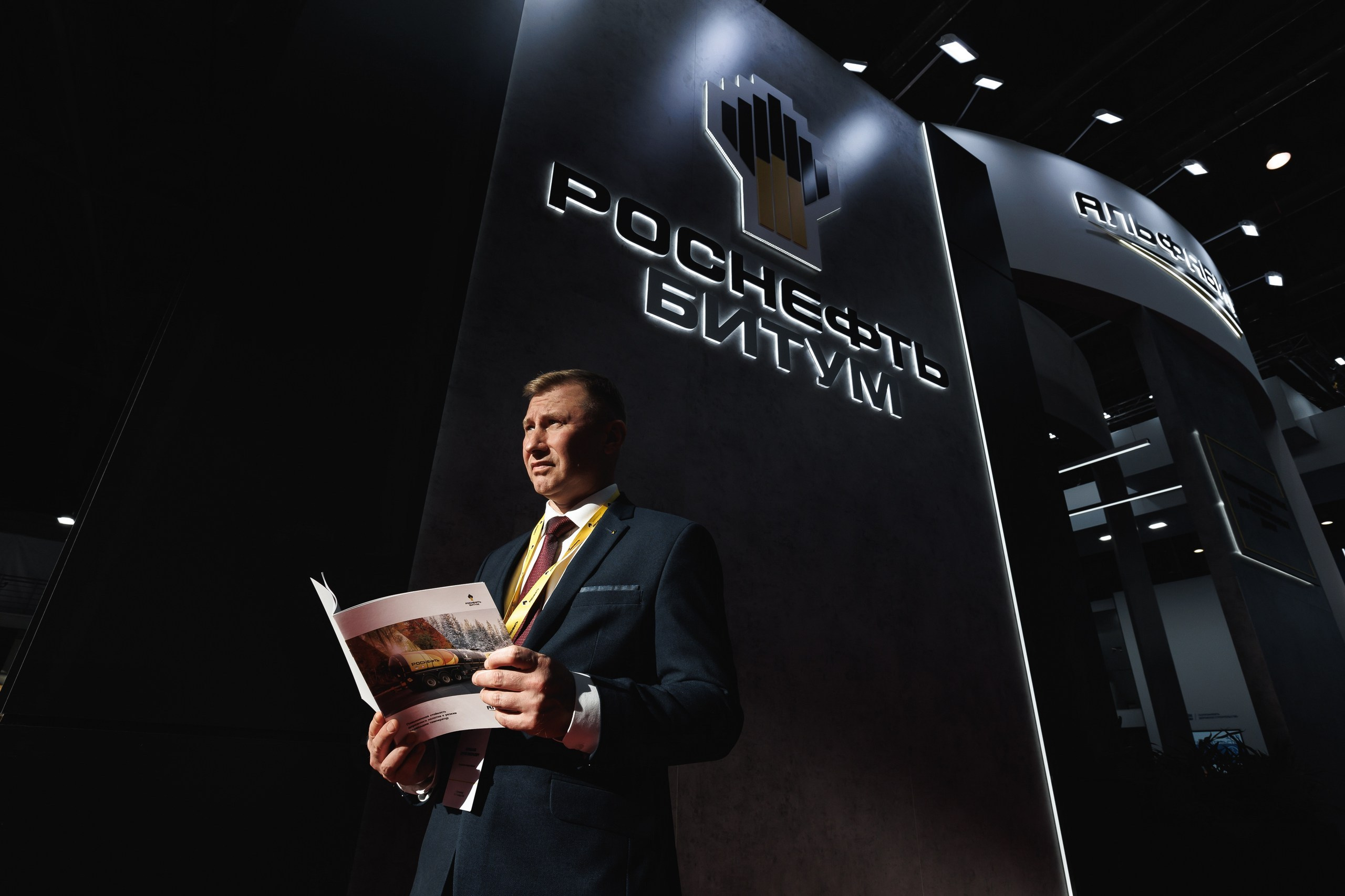 Репортажная фотосъемка Роснефть Битум