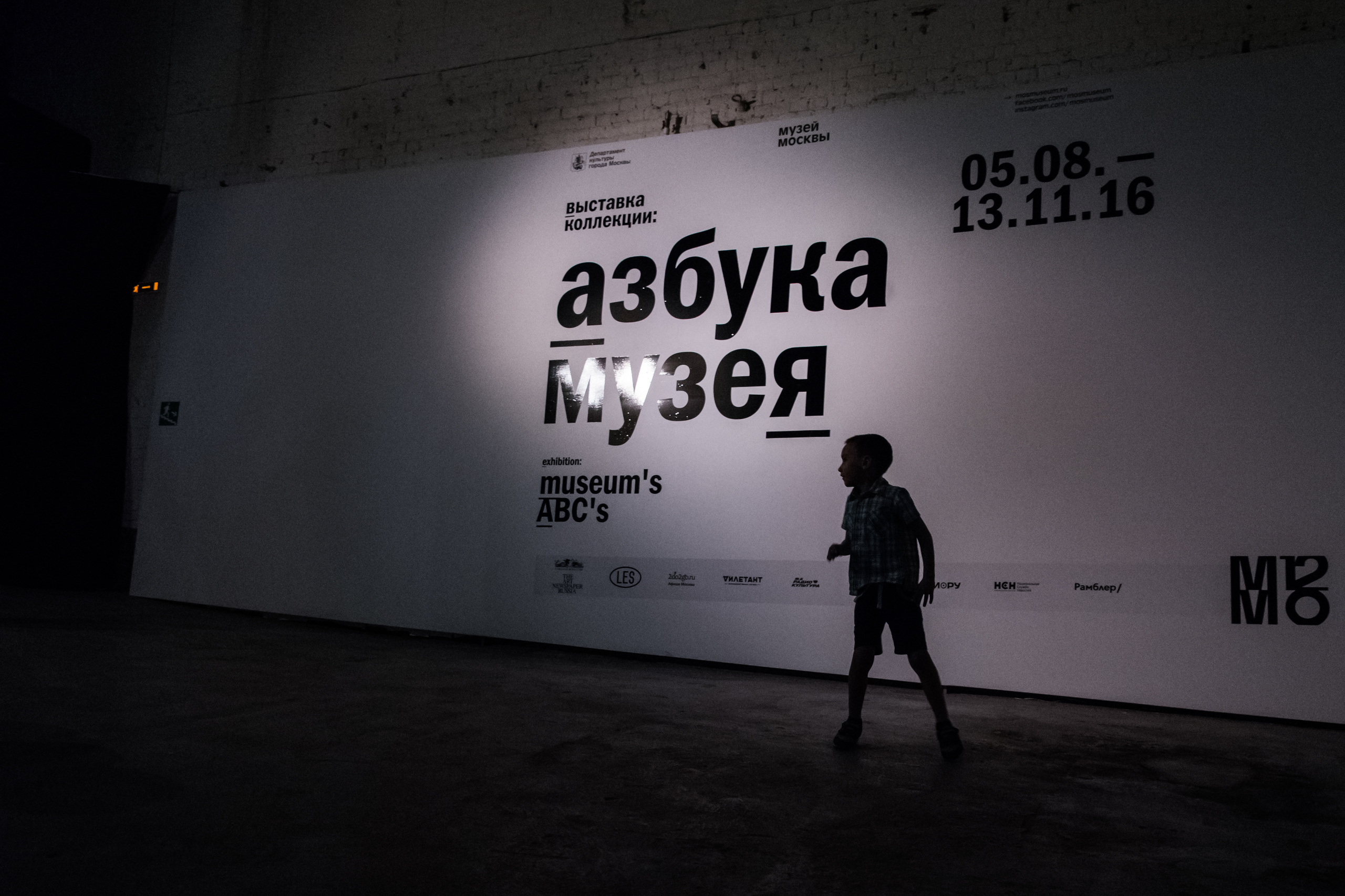 Портфель первоклассника 2016