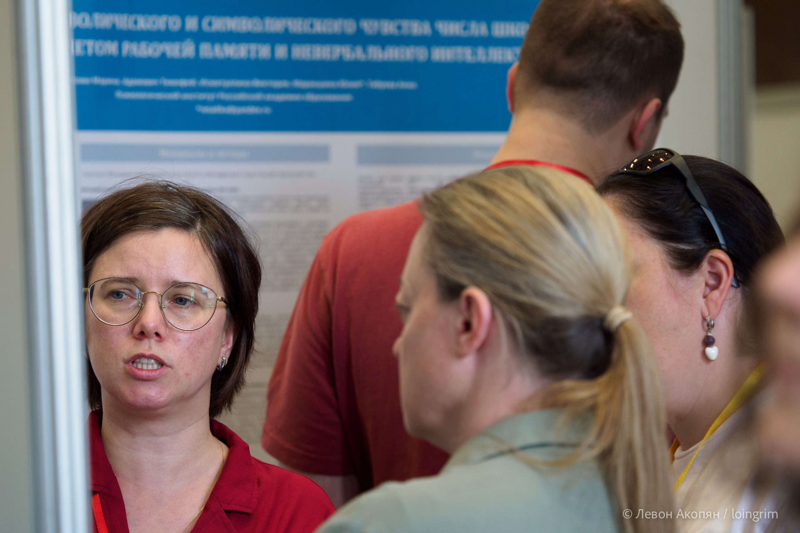 Когнитивная наука в Москве VII (21 июня 2023)