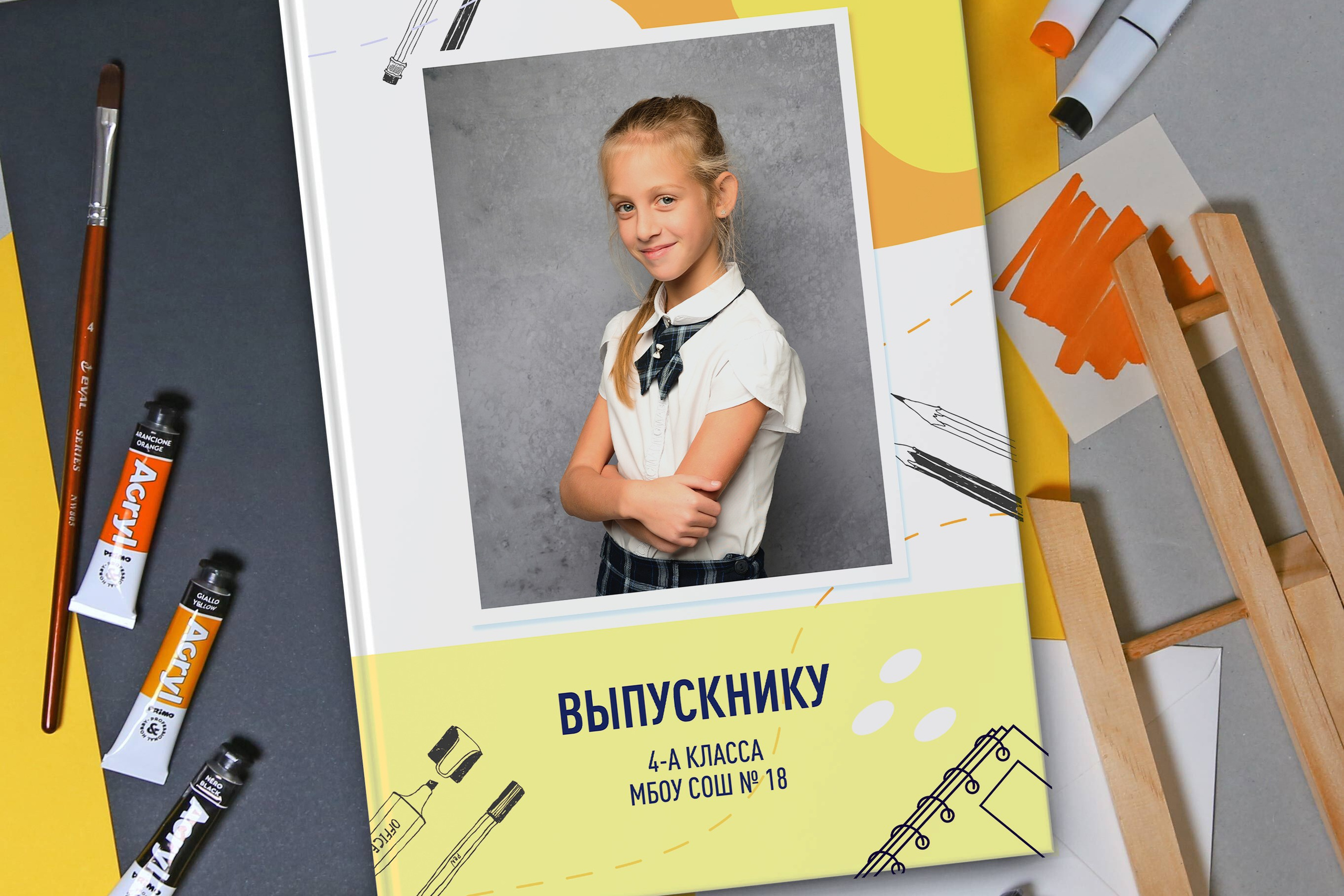 Альбом «Скетчбук»