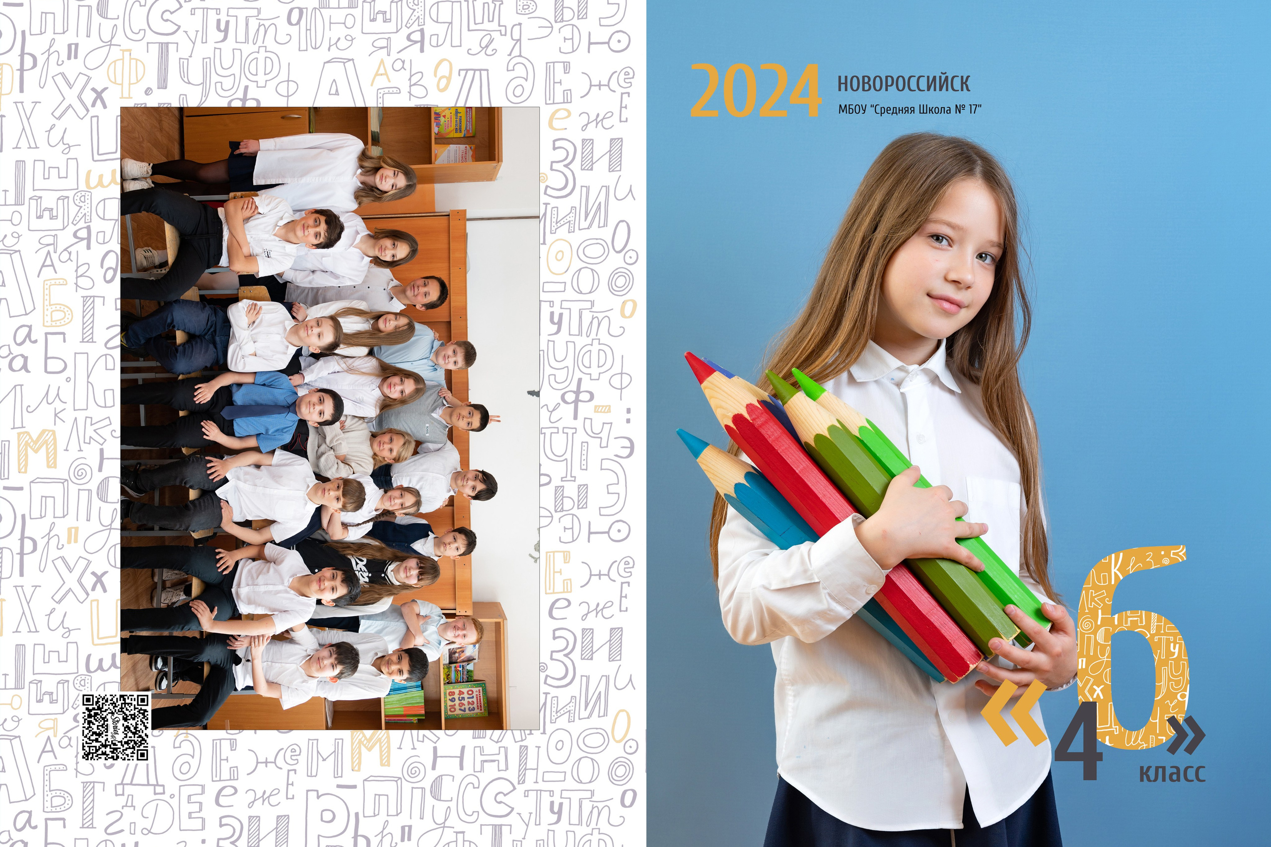 Папка-планшет