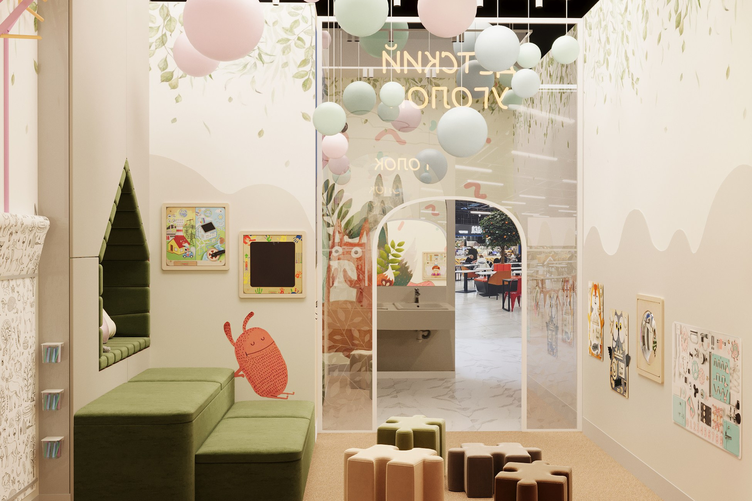 Детская зона ТЦ&nbsp;ДЕПО