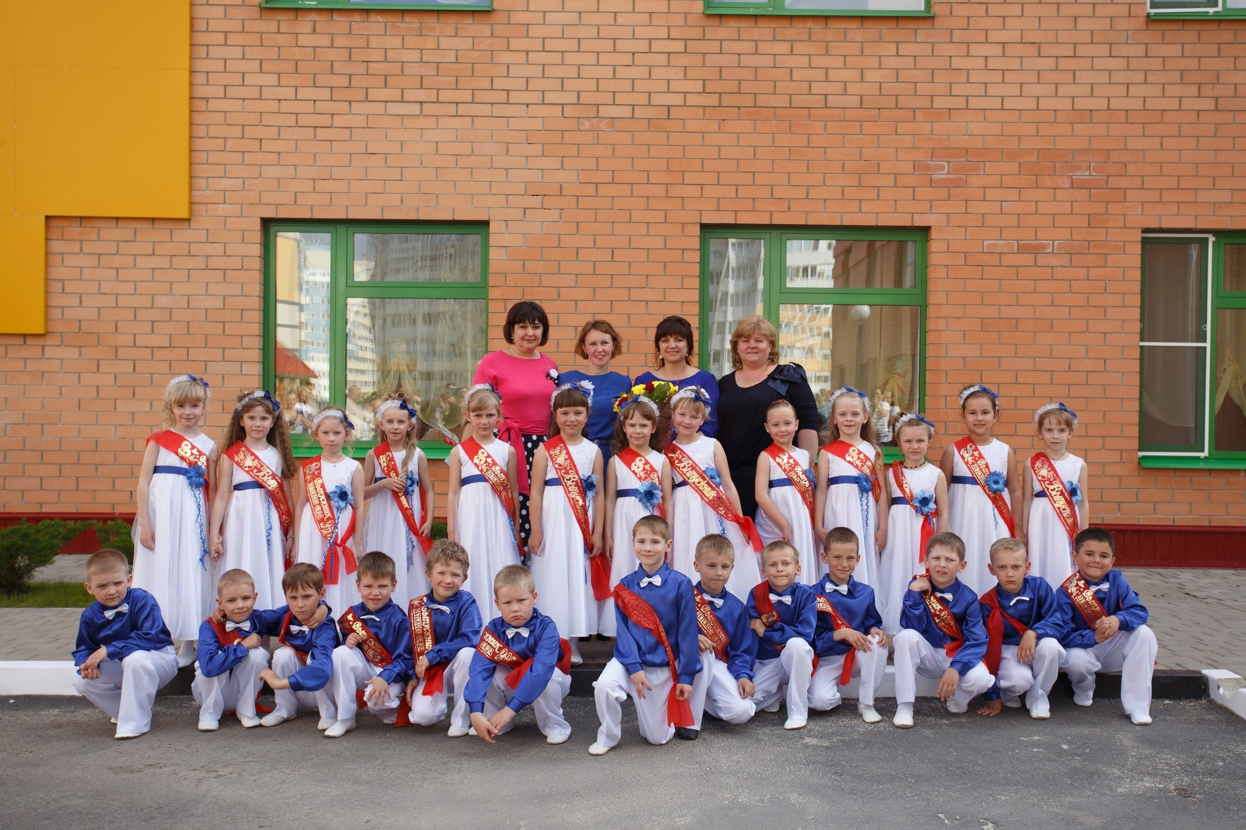 Выпускной утренник