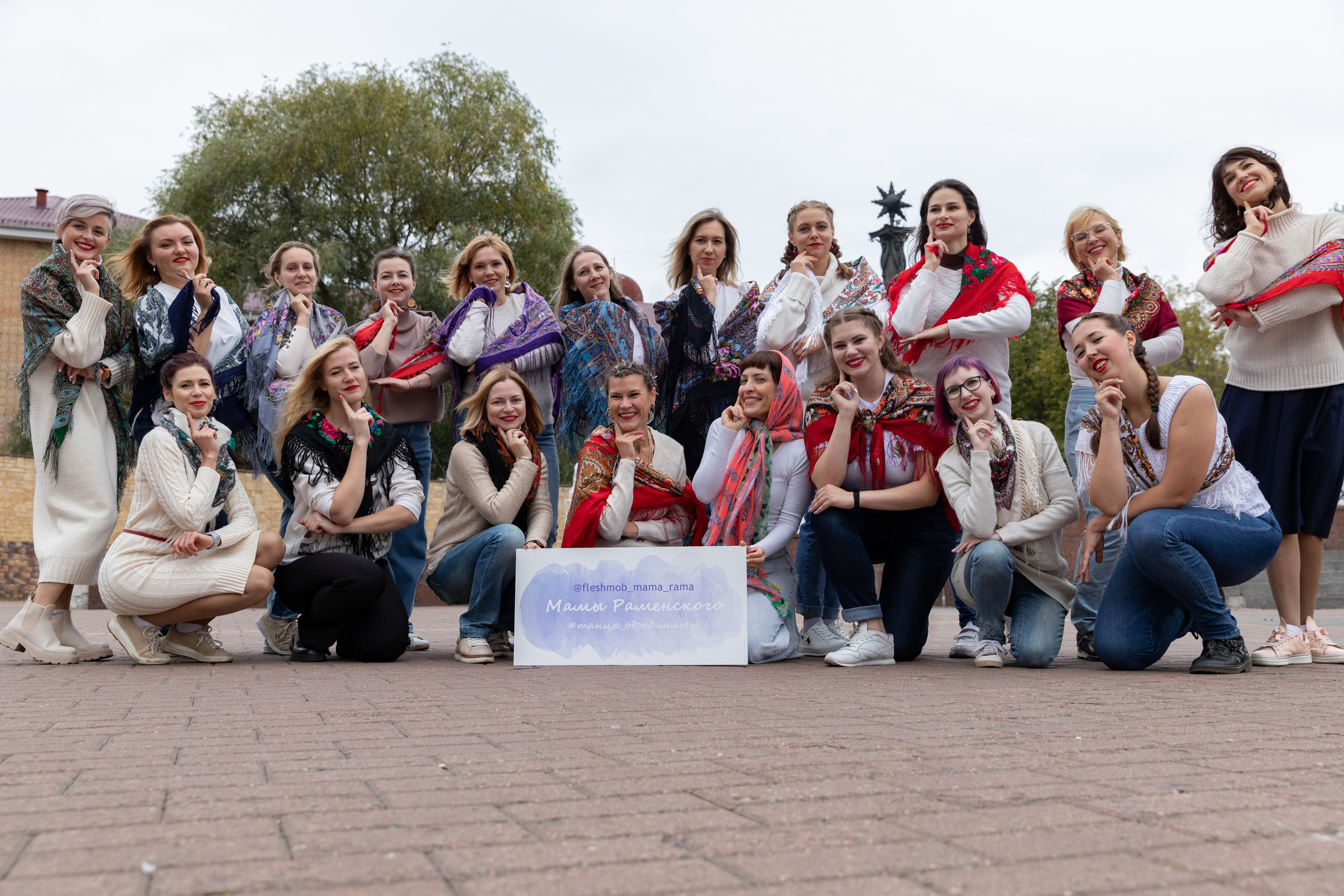 Фотосъемка Флешмоба #Мамы_танцуют