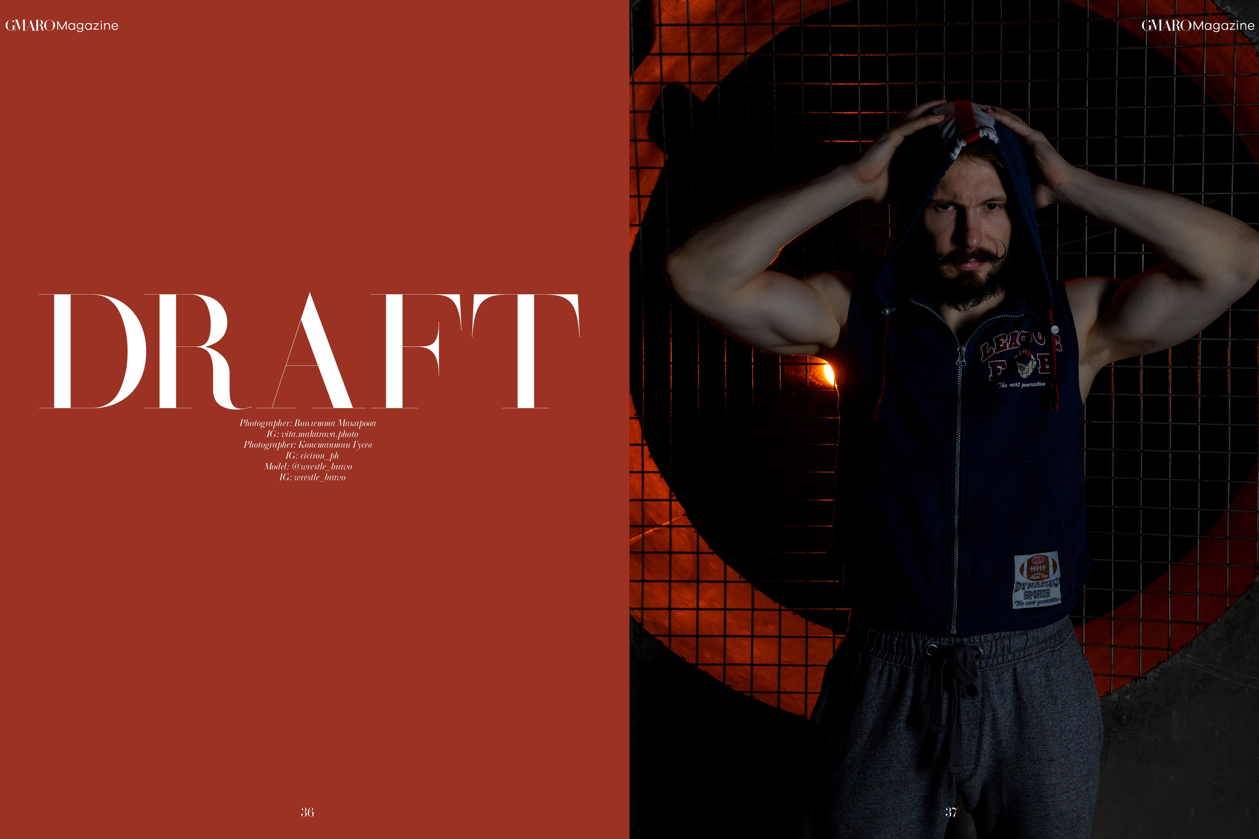 Мужской портрет. Публикация в GMARO Magazine и DOLCE