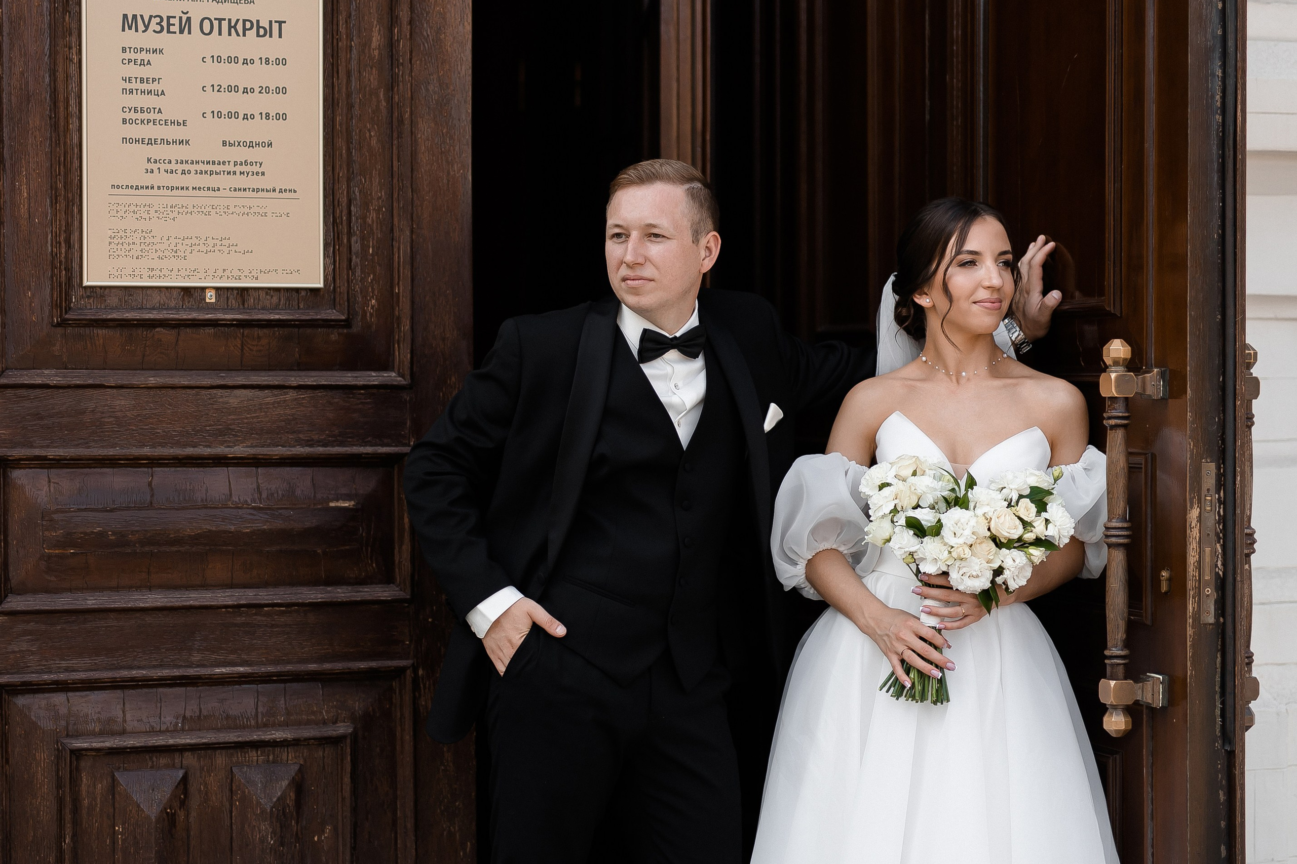 Катя + Андрей