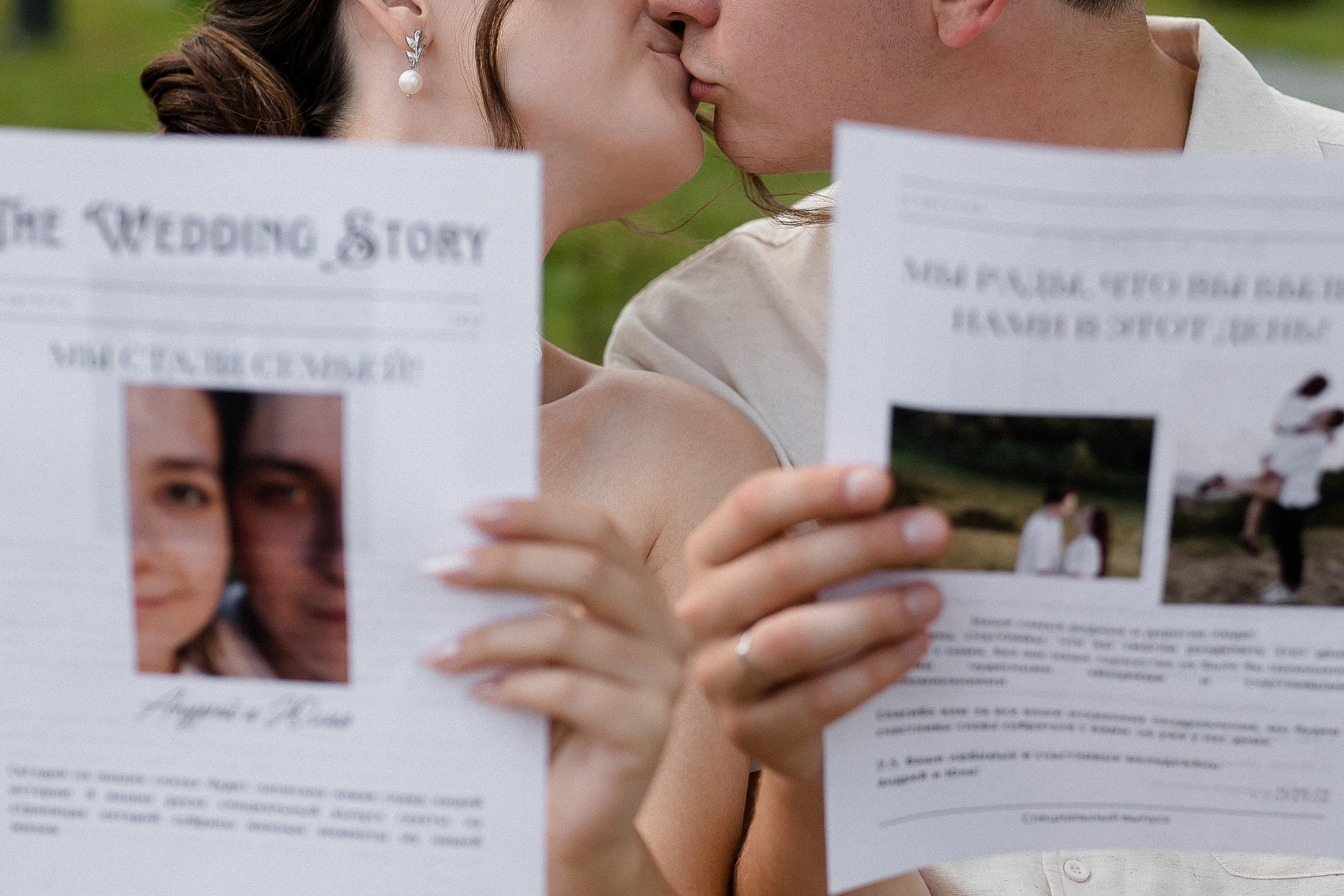 Юля + Андрей