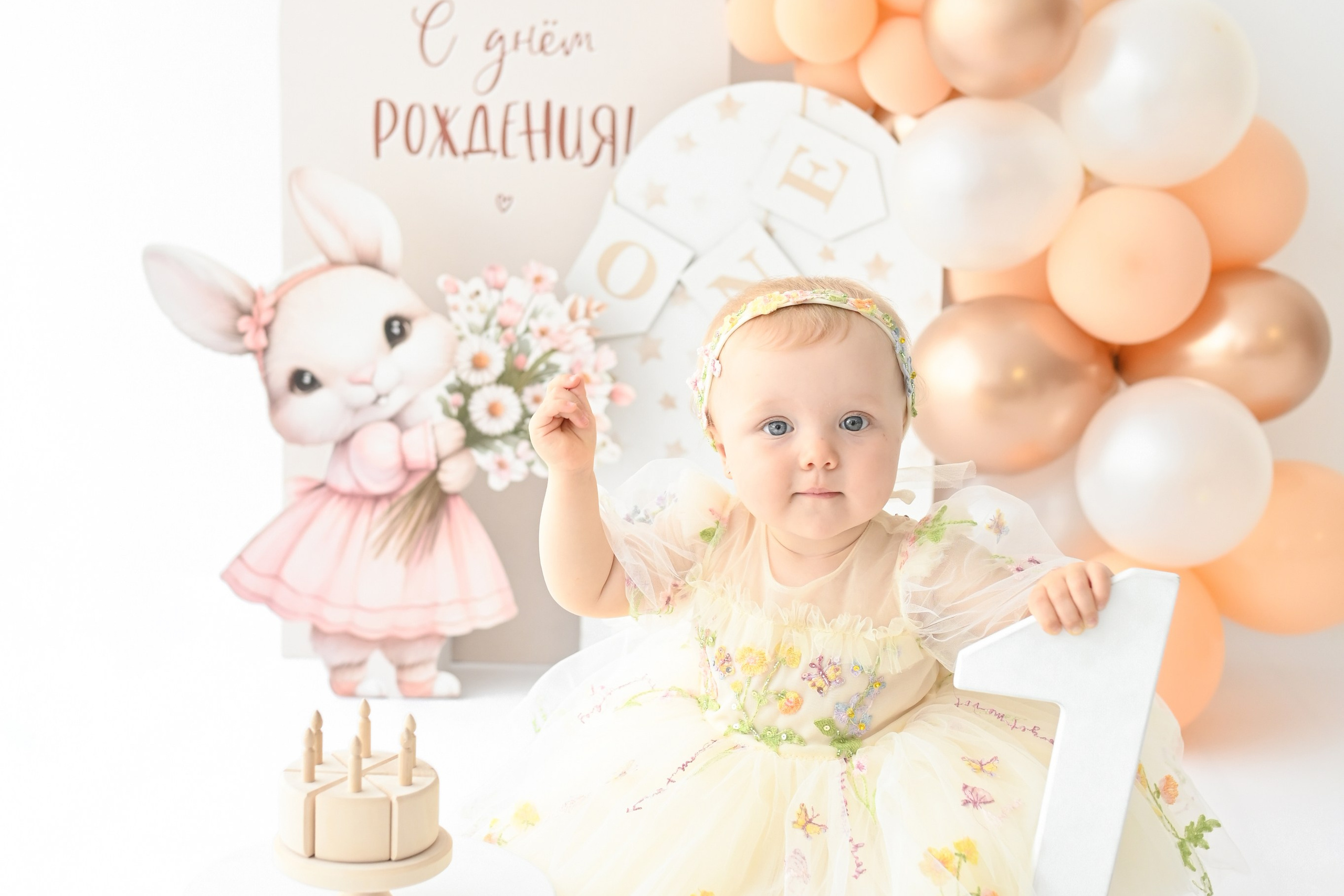 « Годик Девочки »