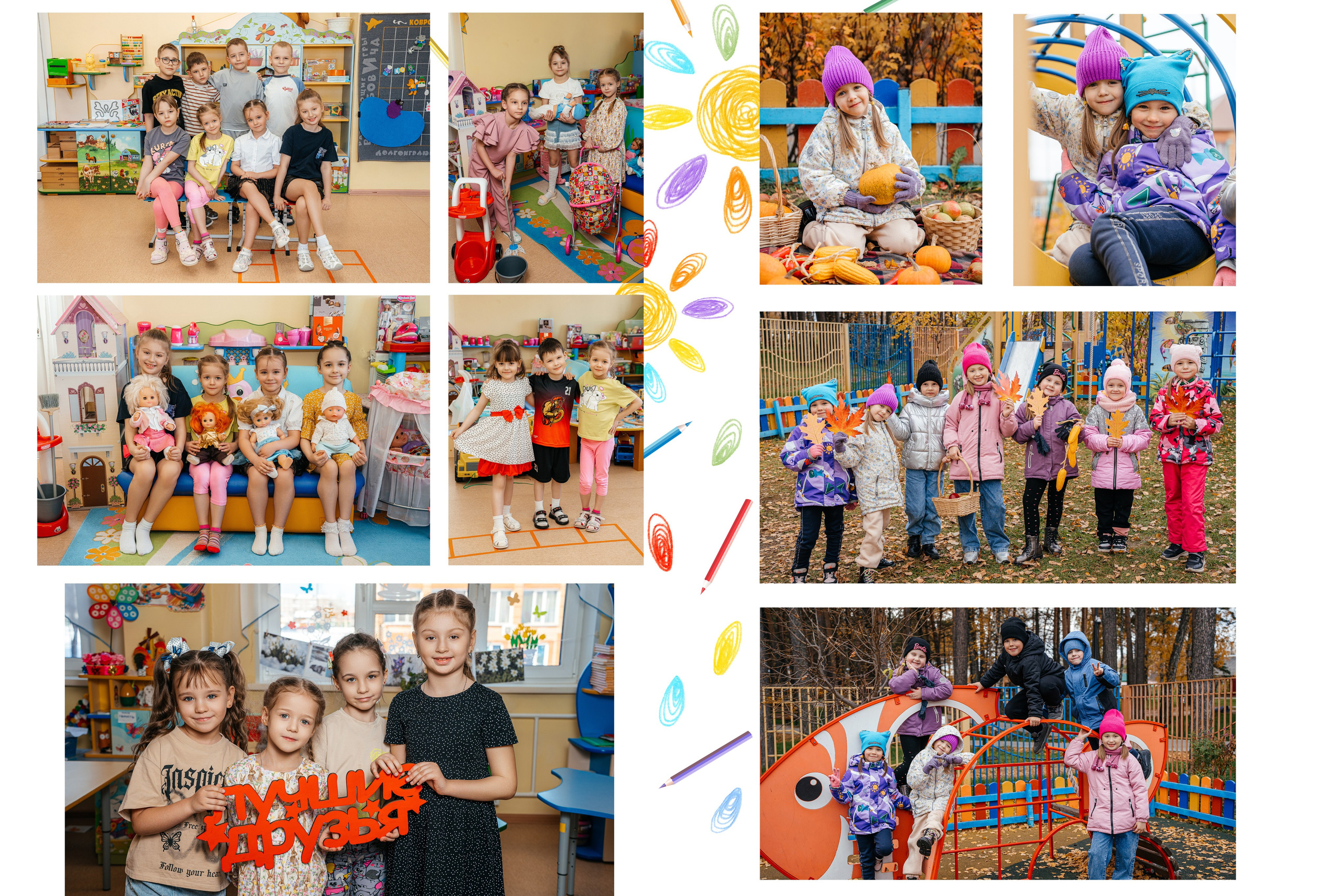 Детский сад. Семейный и детский фотограф в городе Асино Ольга Пепеляева