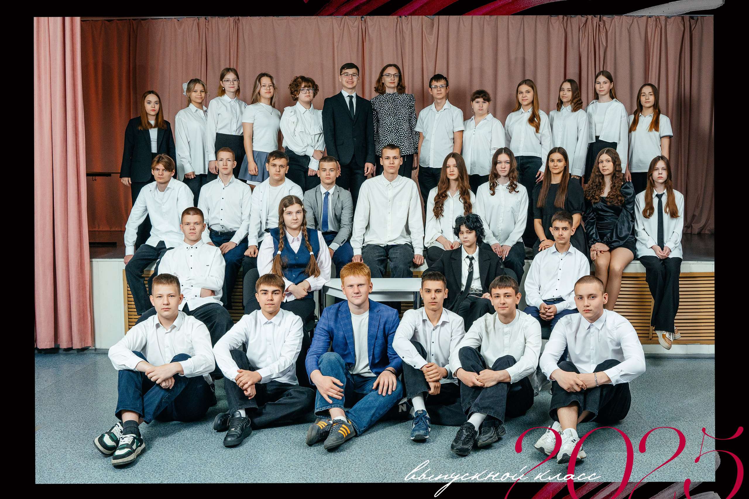 Школа 9 класс. Семейный и детский фотограф в городе Асино Ольга Пепеляева