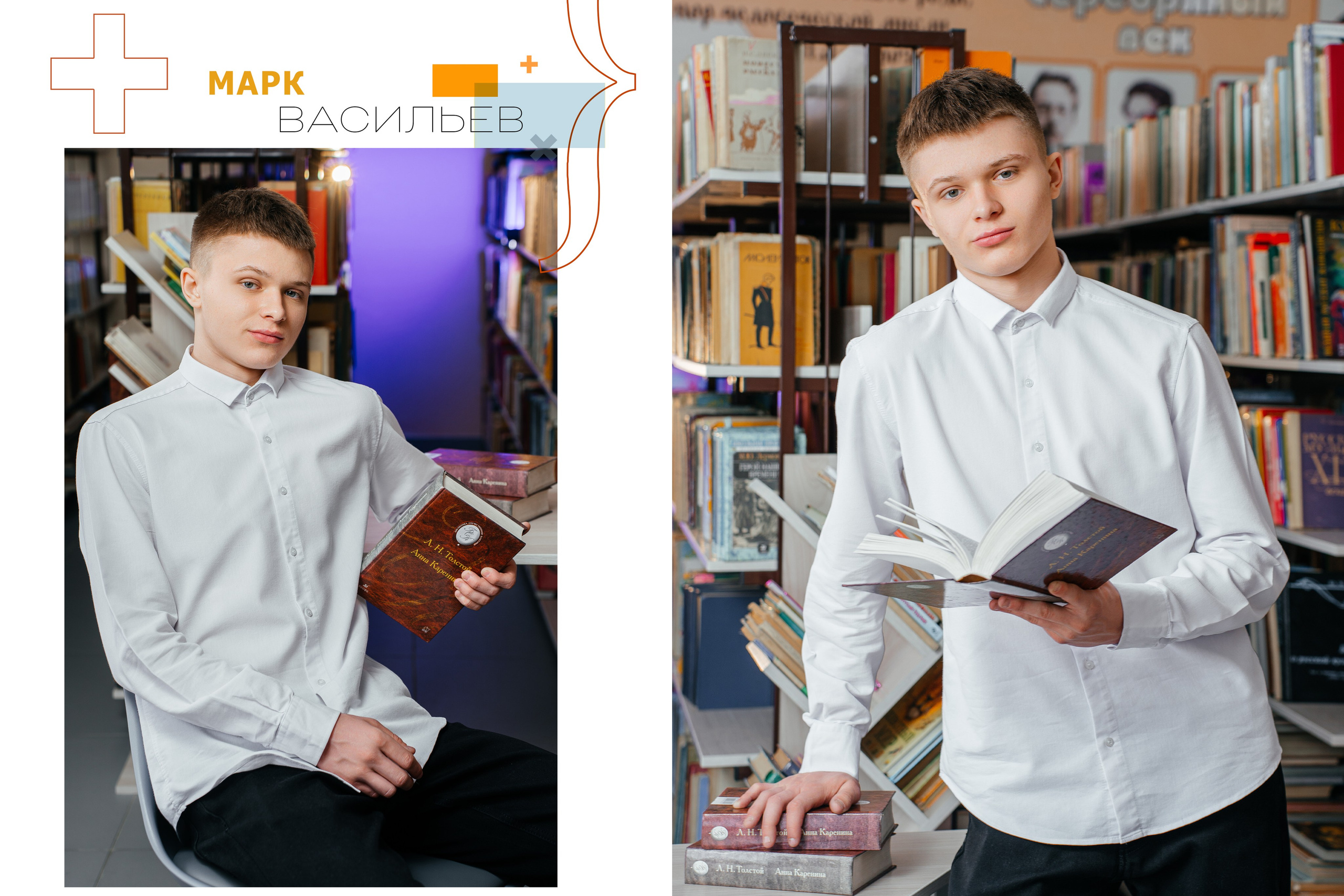 Школа 9 класс. Семейный и детский фотограф в городе Асино Ольга Пепеляева