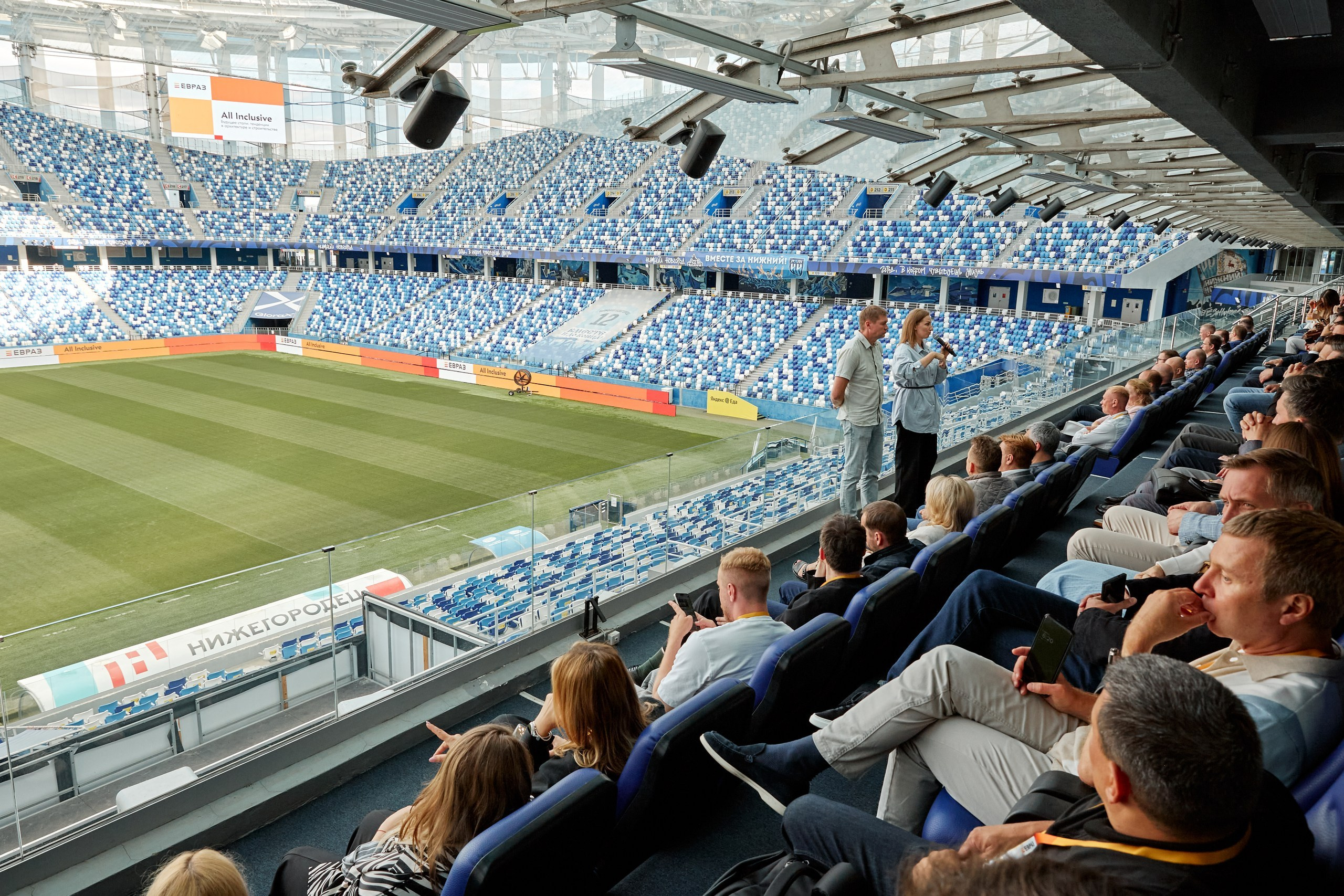 ЕВРАЗ / Конференция All Inclusive / Стадион «Нижний Новгород»