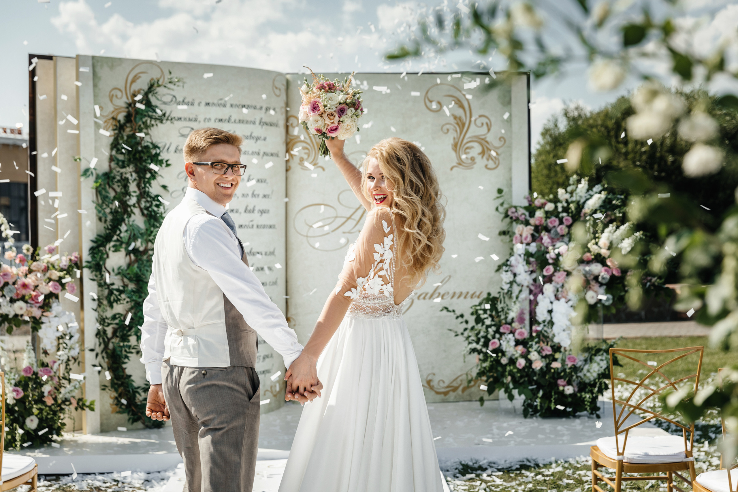 История написанная в книге