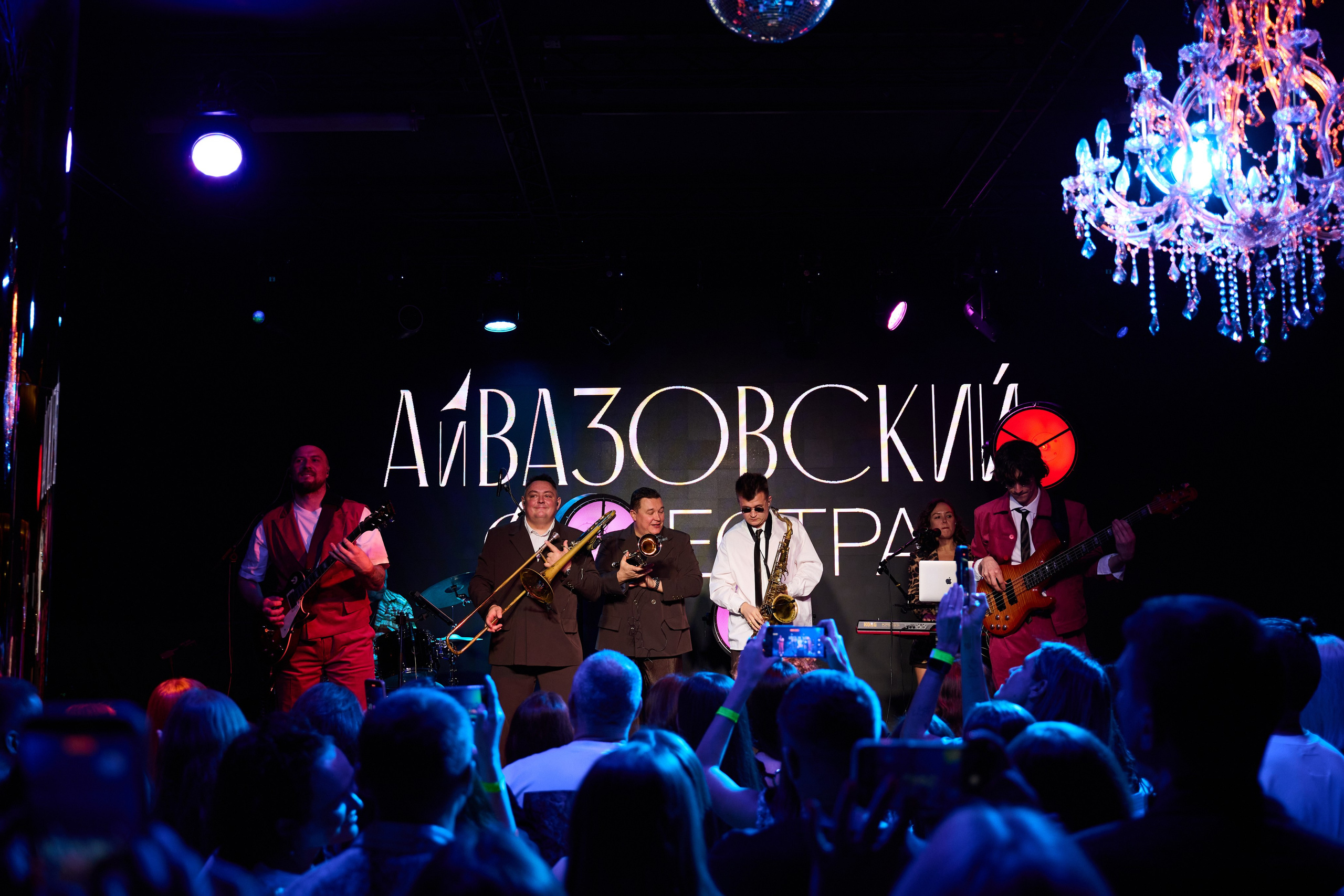 Айвазовский Оркестра