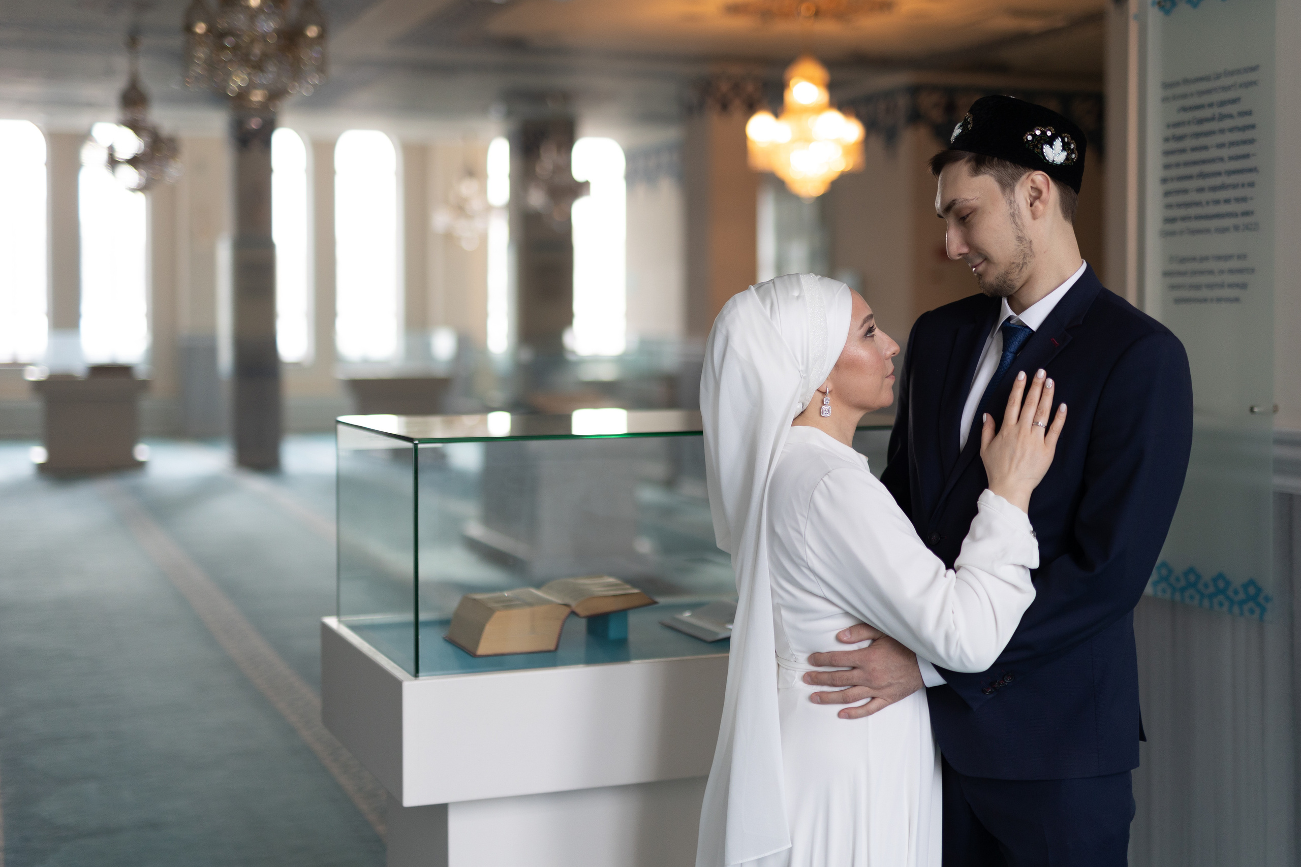 Гузель и Ильдар