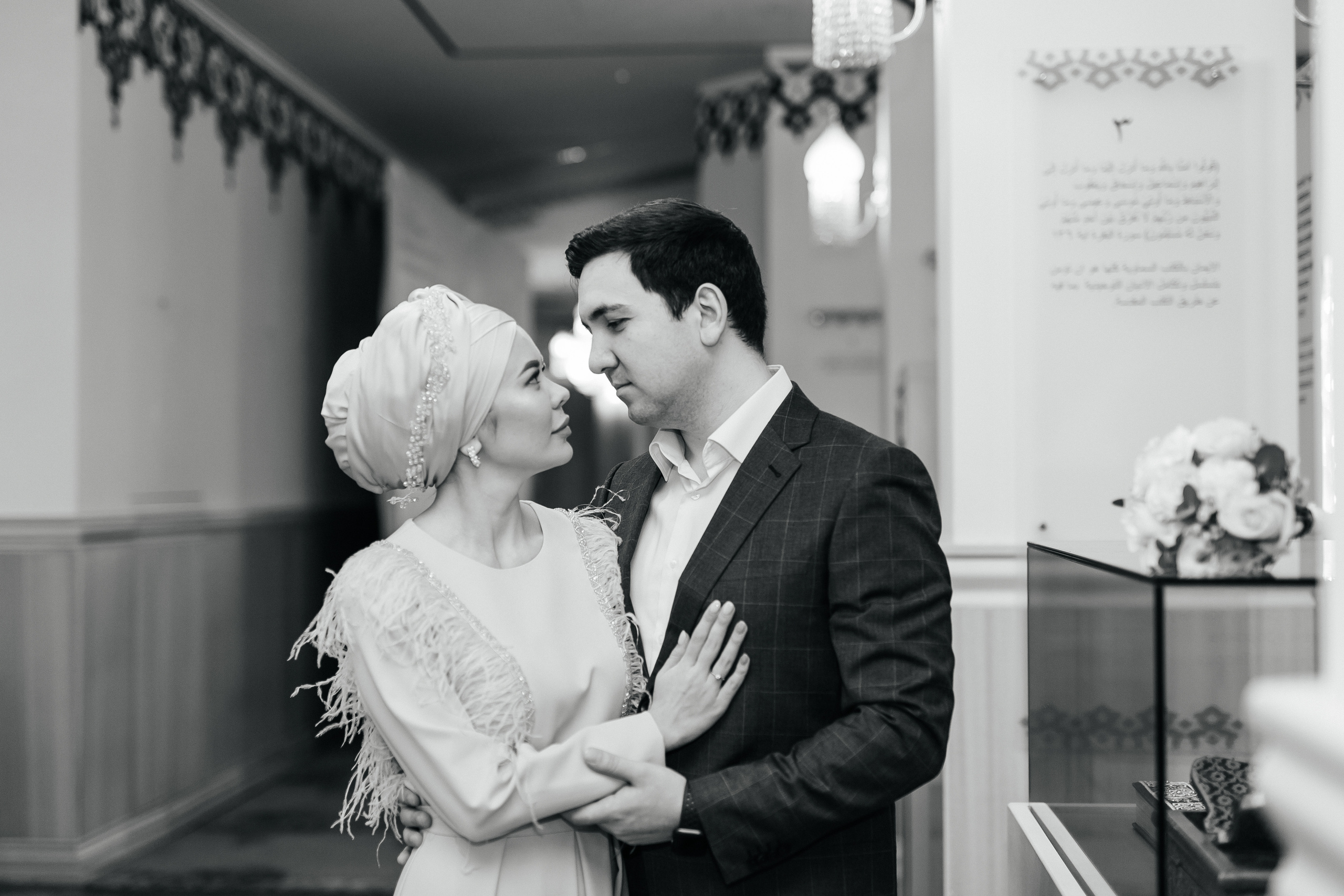 Илиза и Илан