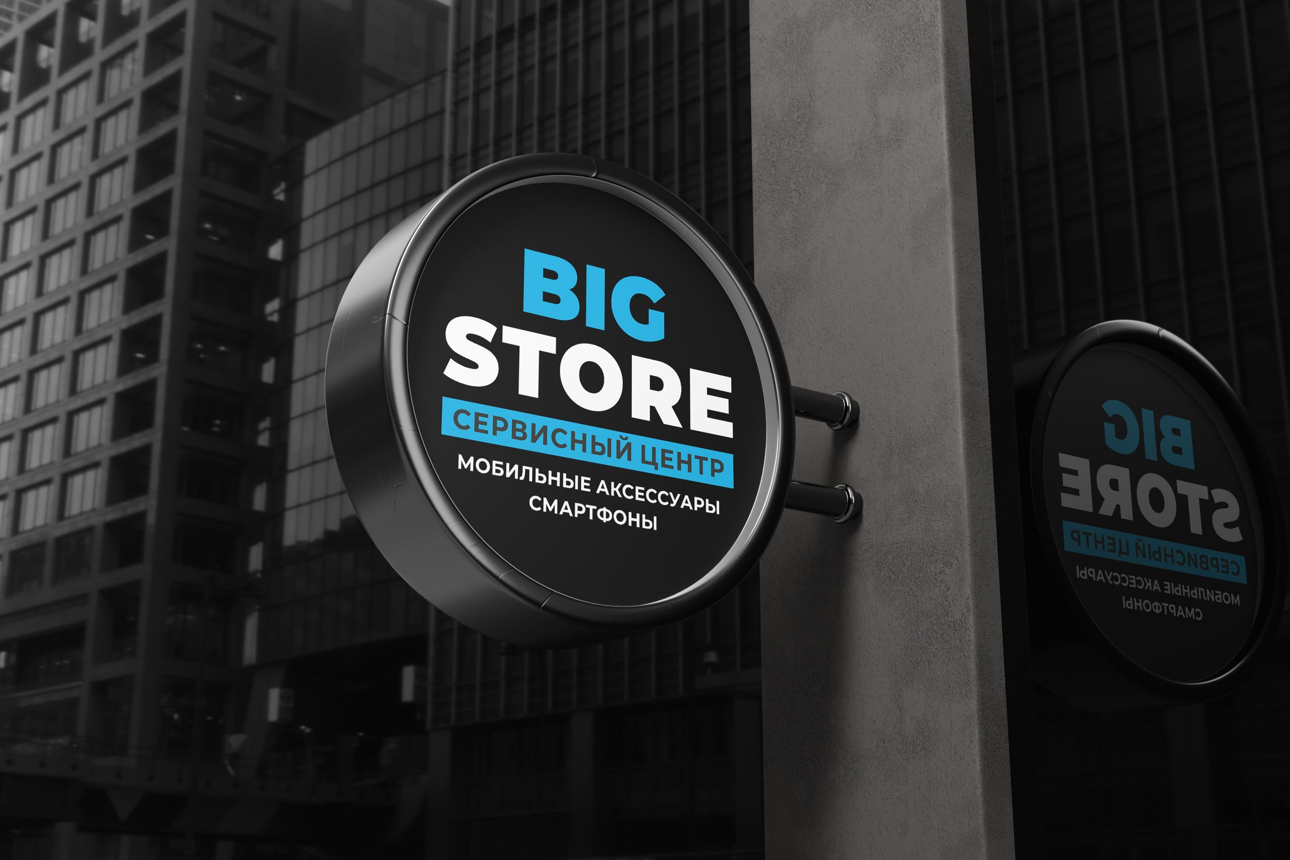 Логотип компании «Диалог 24». Студия графического дизайна Валерии Кадыровой