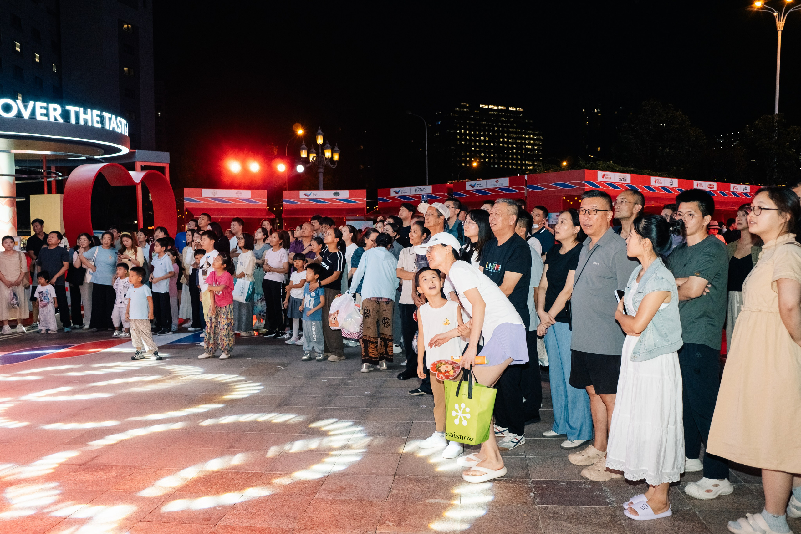 Digital Art Exhibition in&nbsp;Beijing