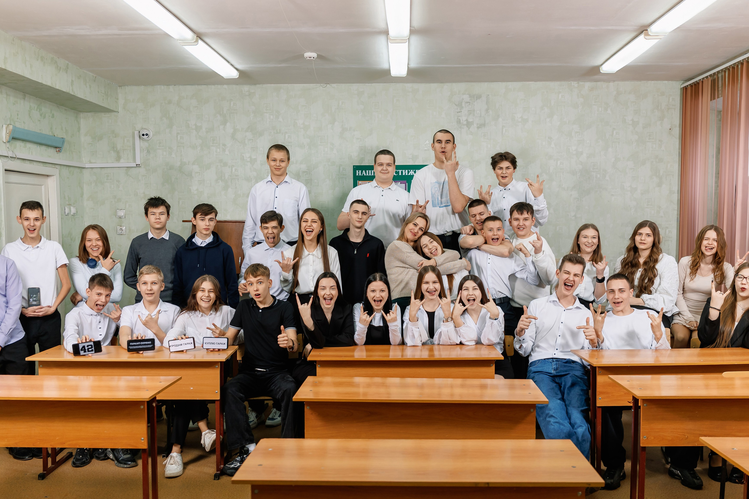 9р2, Лицей 5, выпуск 2025