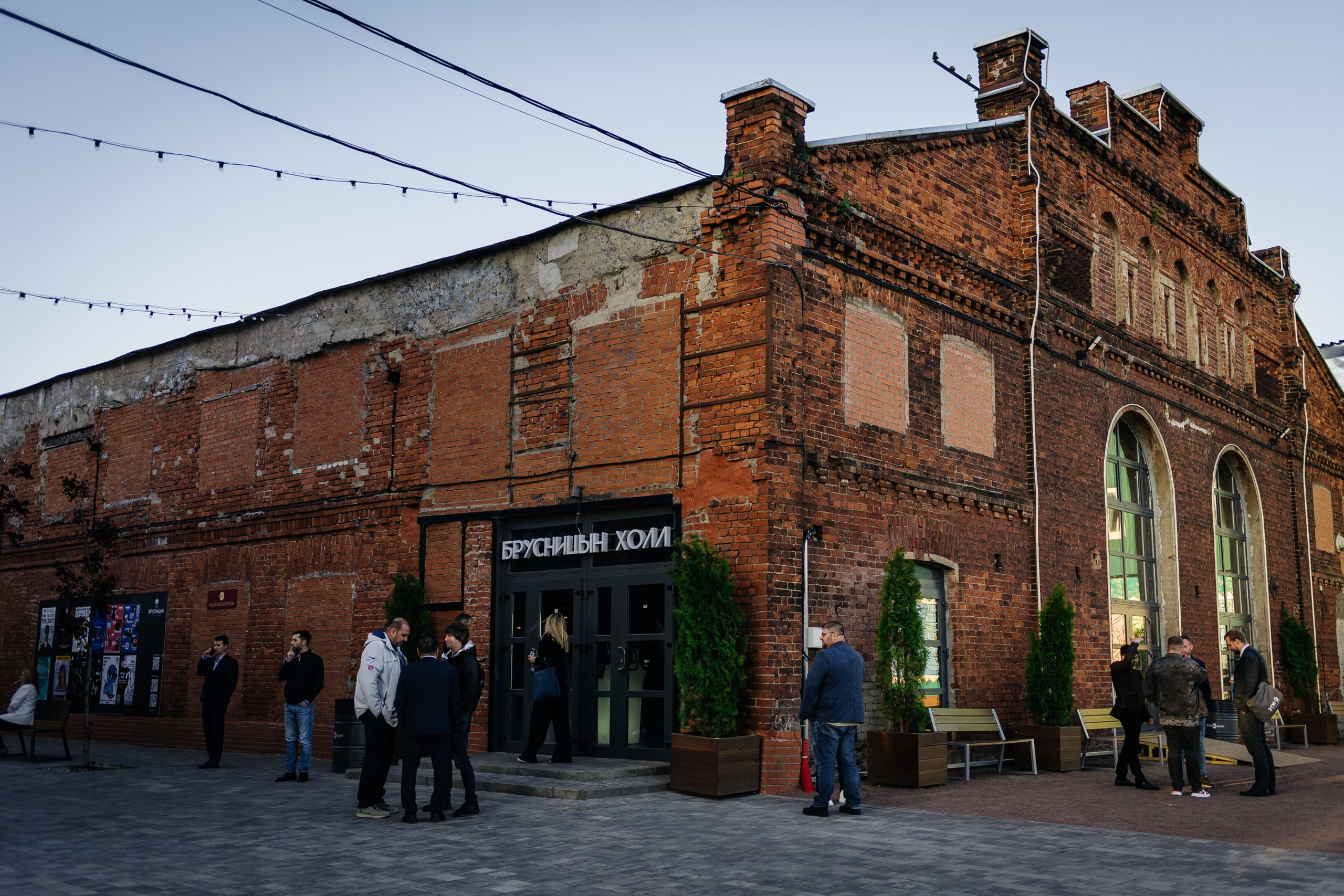 Репортажная фотосъёмка в Брусницын Холле