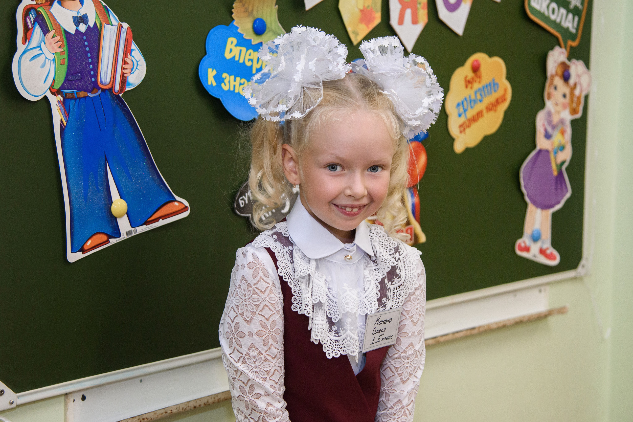 1сентября 2024