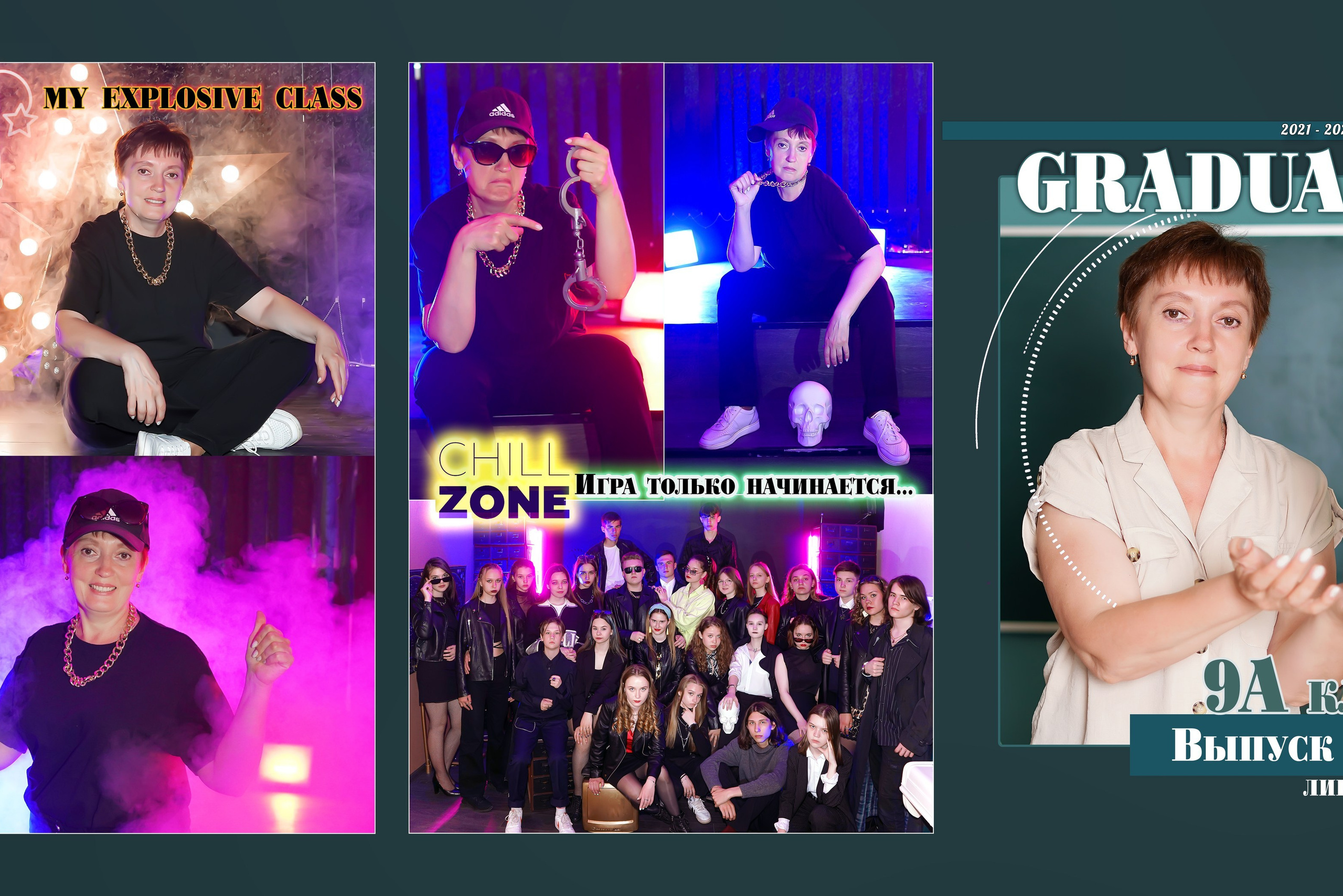 Двойной образ для выпускников