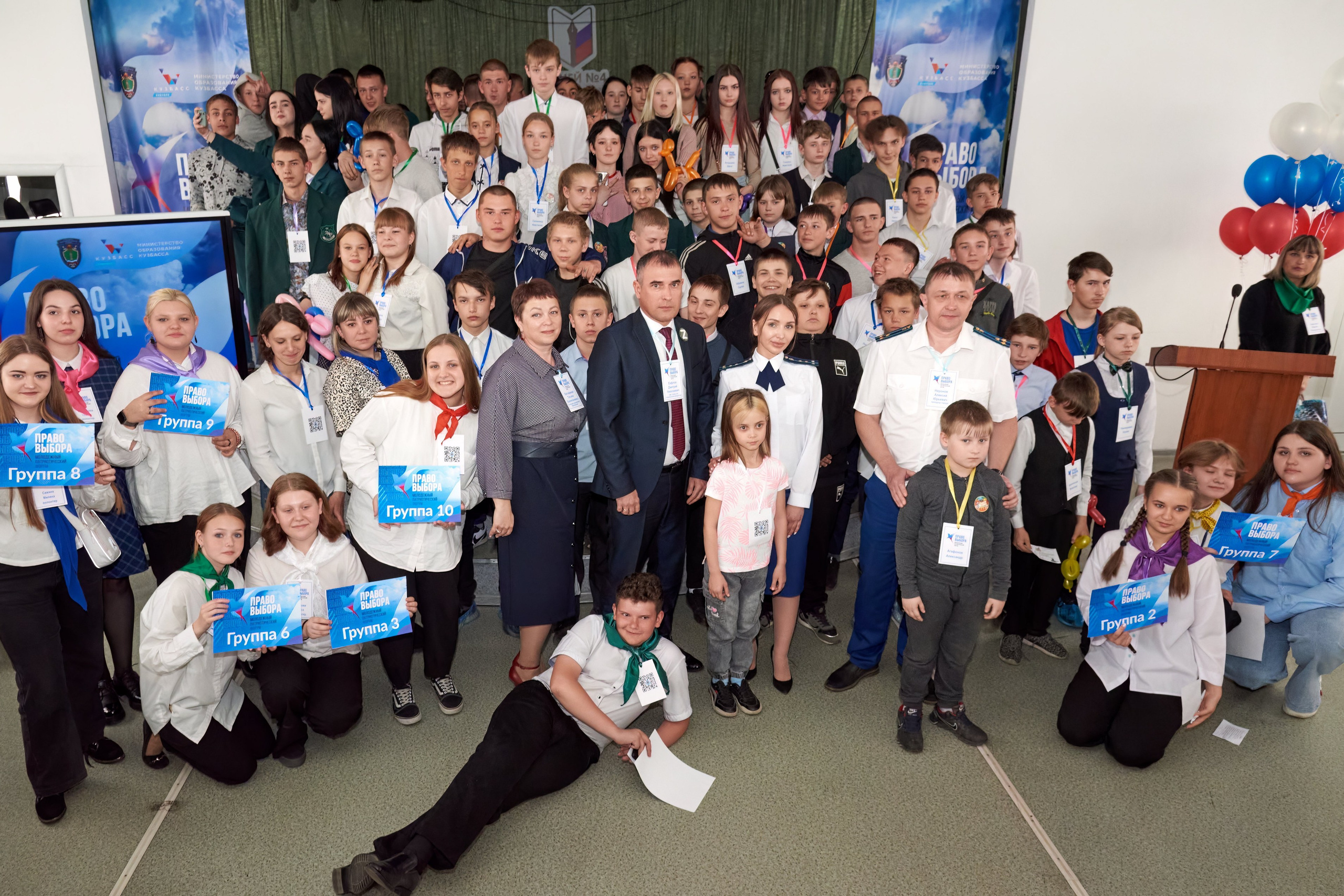 Августовская конференция 2023. [fXph] Фотограф Масликов Илья. Съёмка мероприятий в Ленинске-Кузнецком