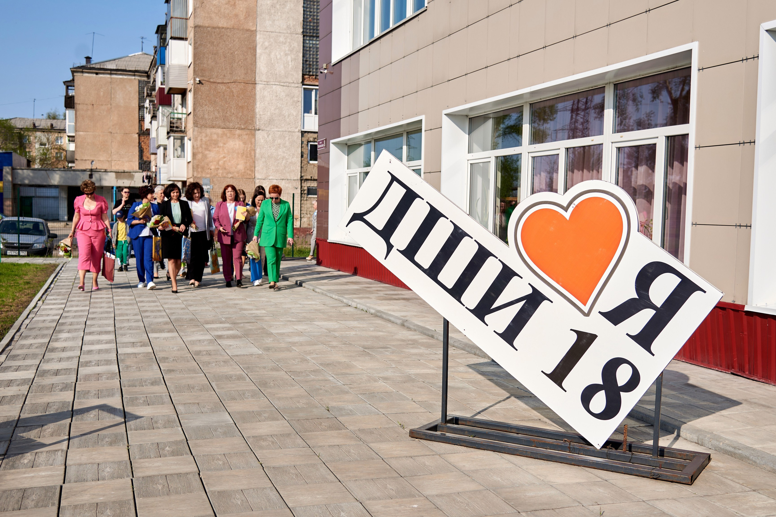 Августовская конференция 2023. [fXph] Фотограф Масликов Илья. Съёмка мероприятий в Ленинске-Кузнецком