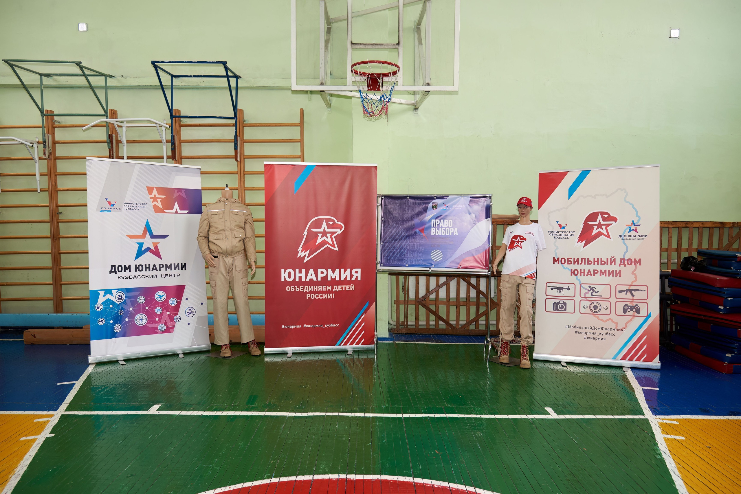 Августовская конференция 2023. [fXph] Фотограф Масликов Илья. Съёмка мероприятий в Ленинске-Кузнецком