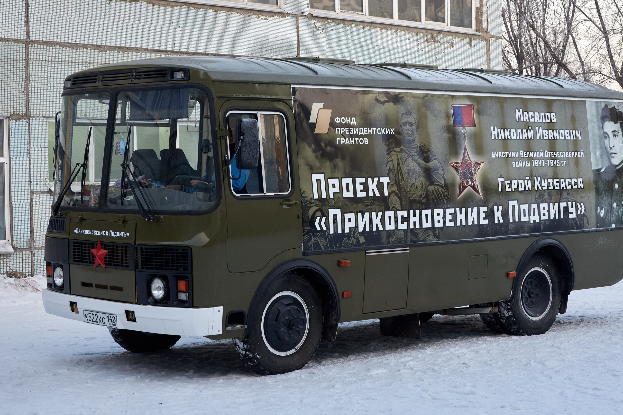 Фото НПК 7-11 классов в Ленинске-Кузнецком. [fXph] Фотограф Масликов Илья. Съёмка мероприятий в Ленинске-Кузнецком