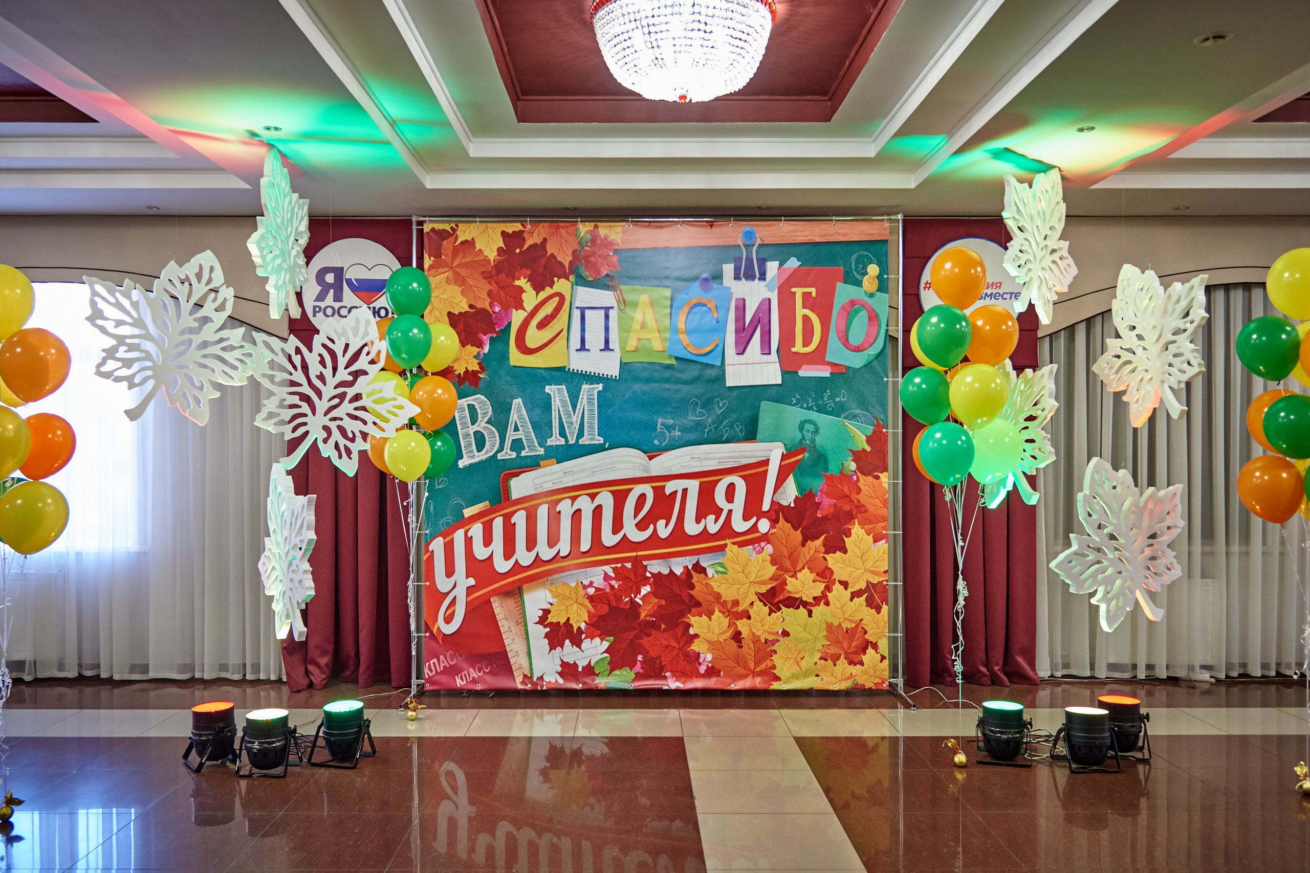 Мероприятия. [fXph] Фотограф Масликов Илья. Съёмка мероприятий в Ленинске-Кузнецком