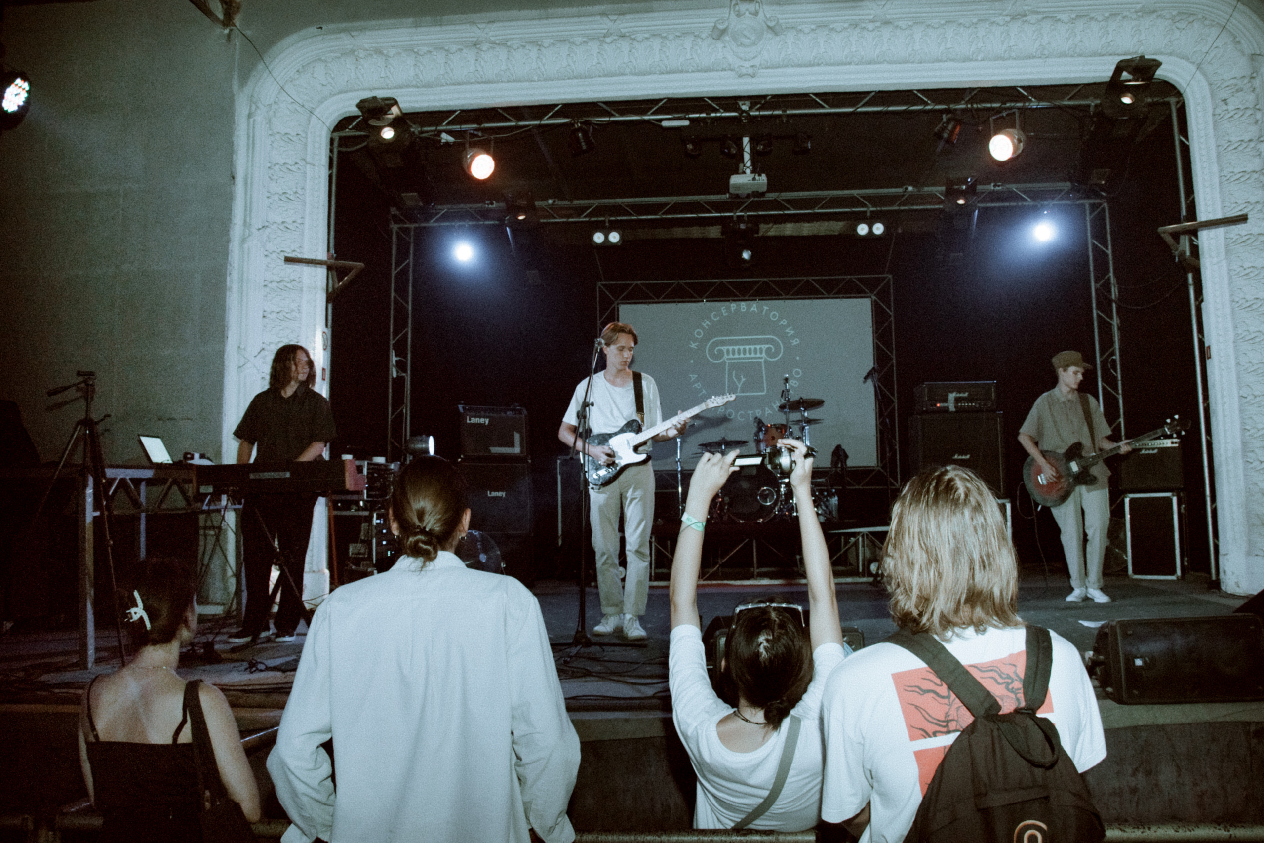 группа Девиация