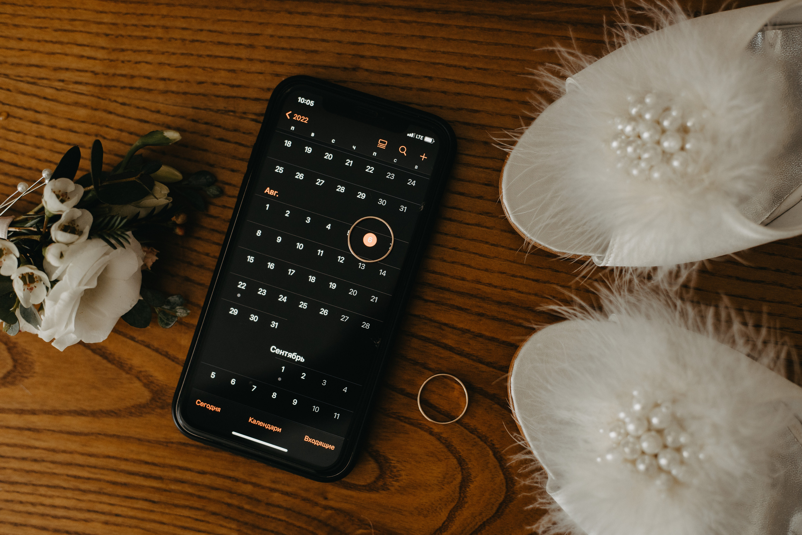 Сережа & Настя