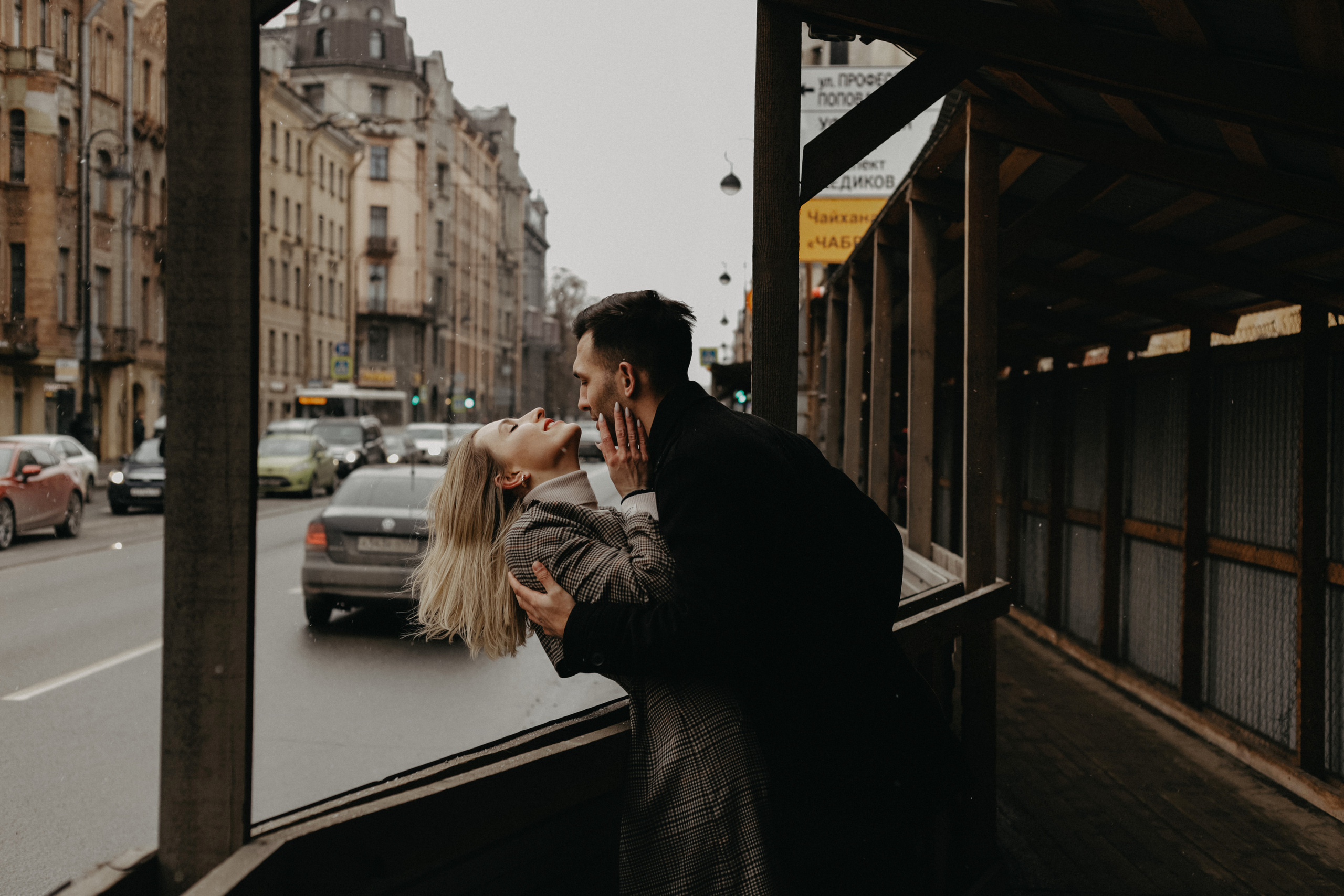 Денис и Алена